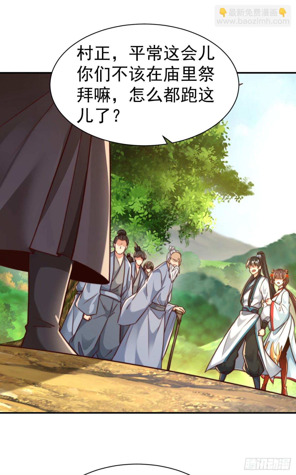 第83话 强龙压不住地头蛇-第86话