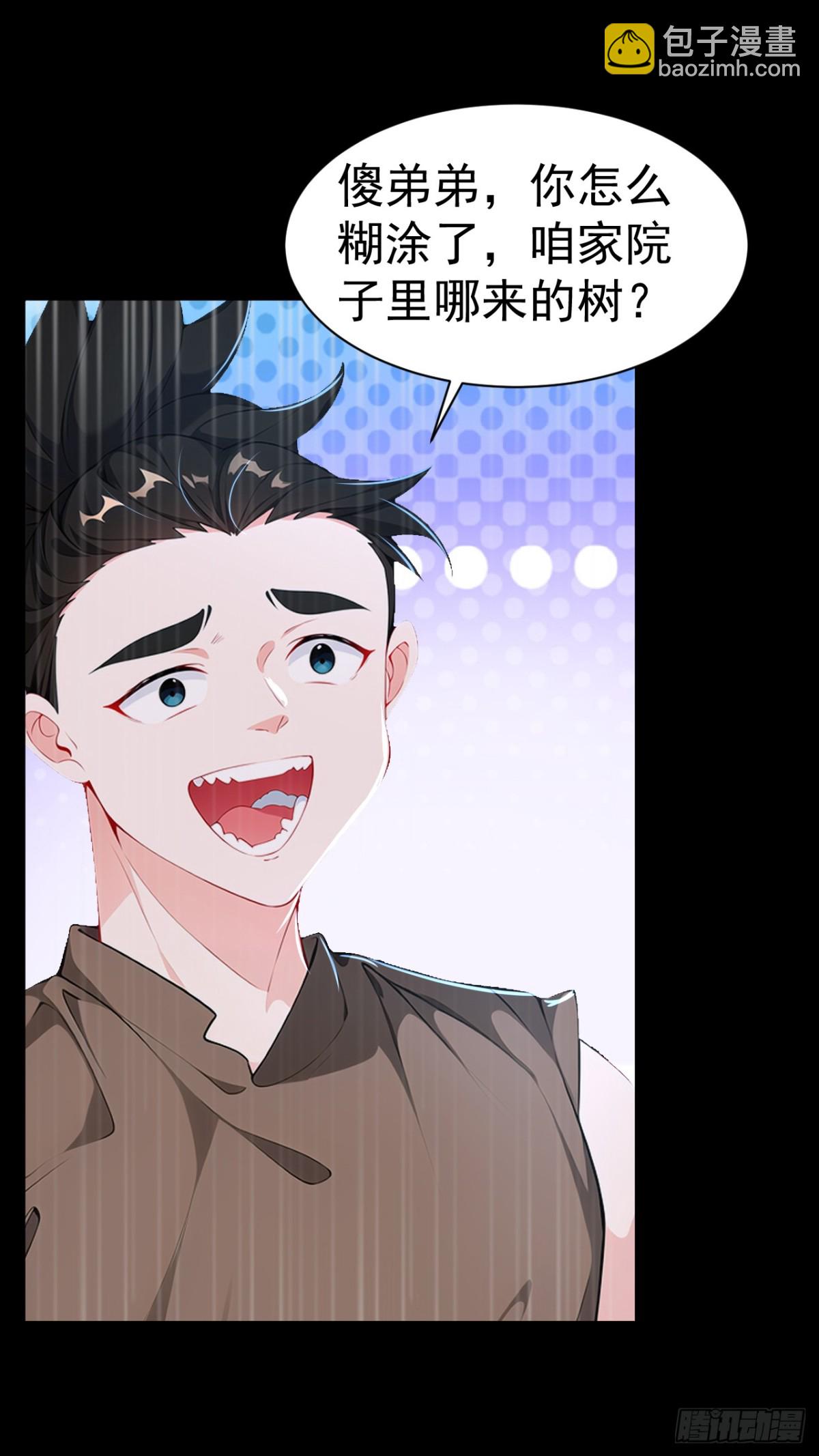 第85话 疯狂树人！-第88话