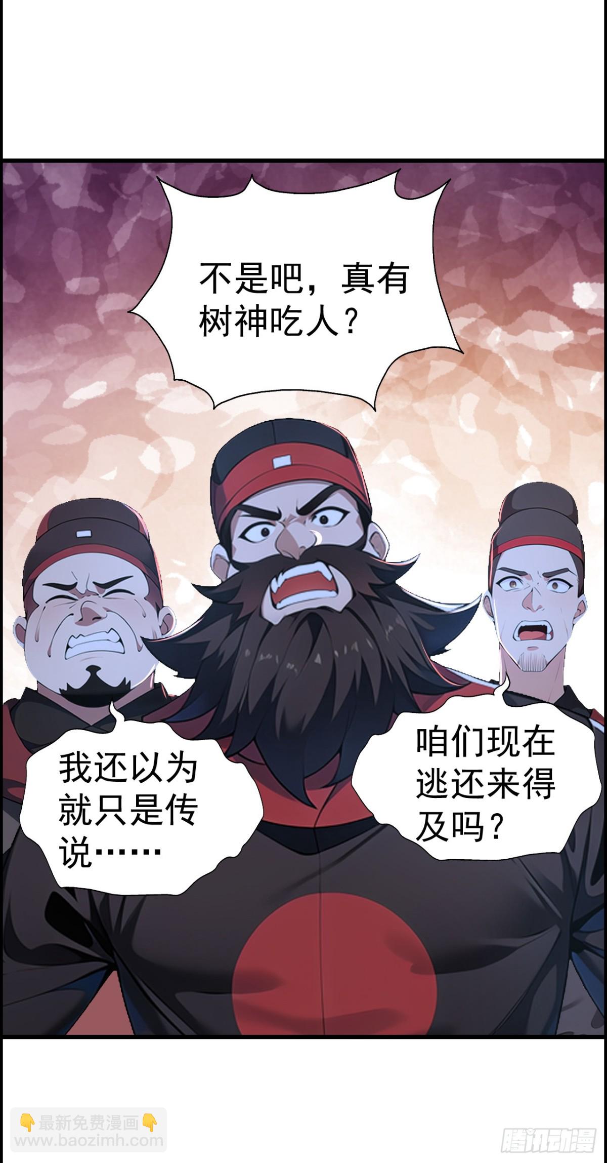 第85话 疯狂树人！-第88话