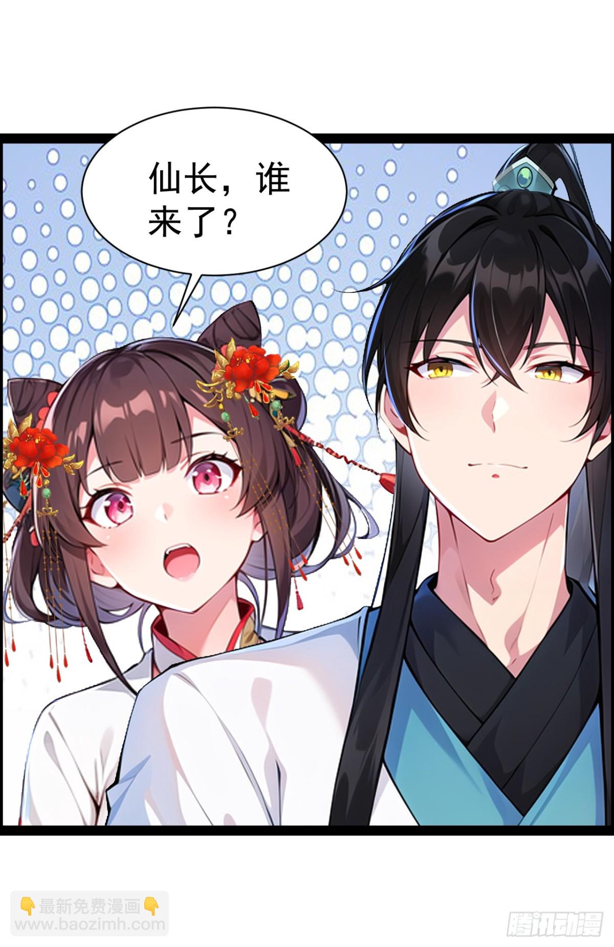 第85话 疯狂树人！-第88话