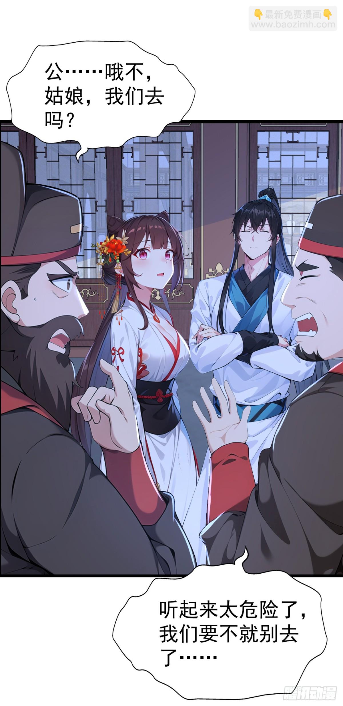 第85话 疯狂树人！-第88话