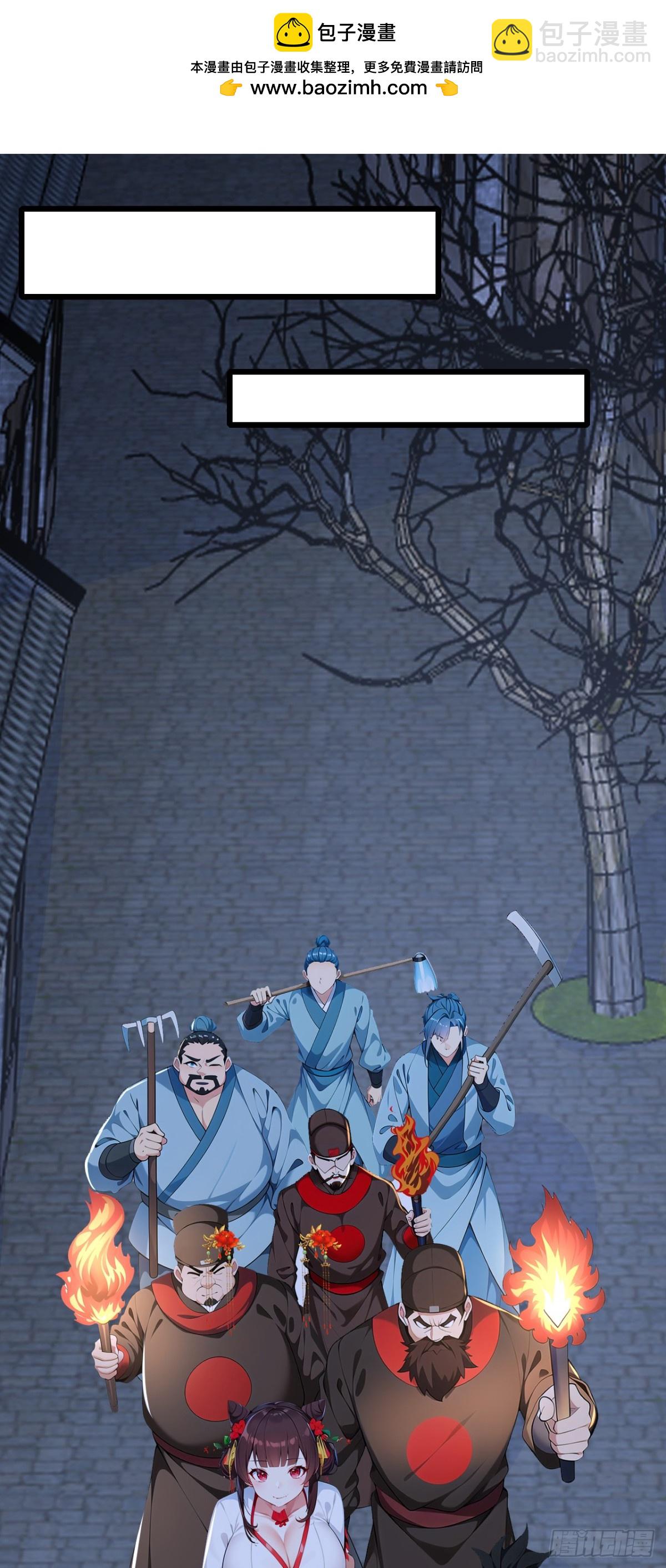 第85话 疯狂树人！-第88话