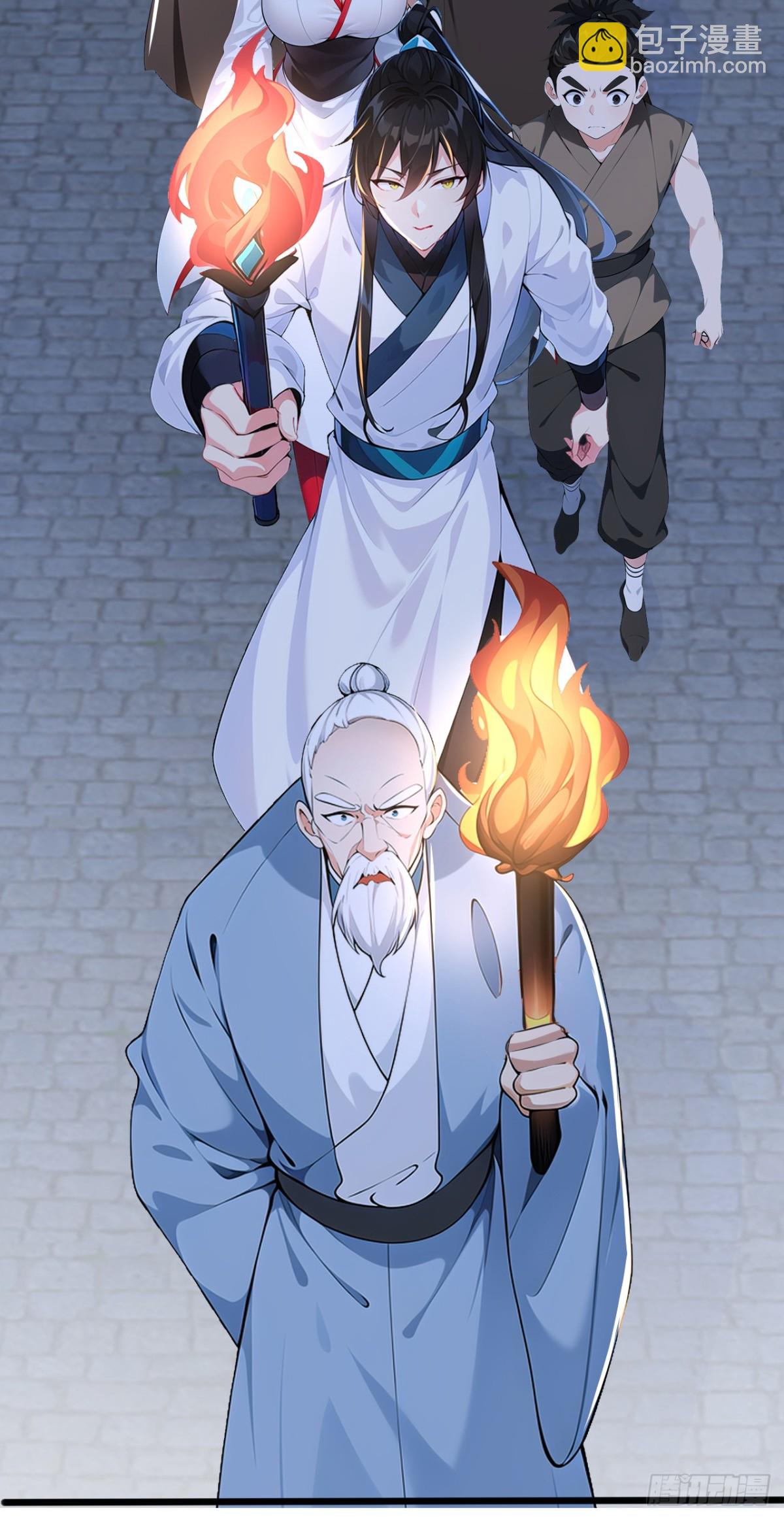 第85话 疯狂树人！-第88话