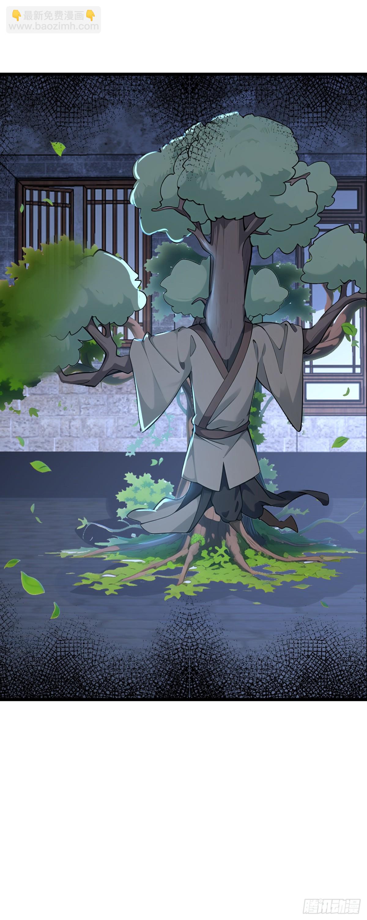 第85话 疯狂树人！-第88话