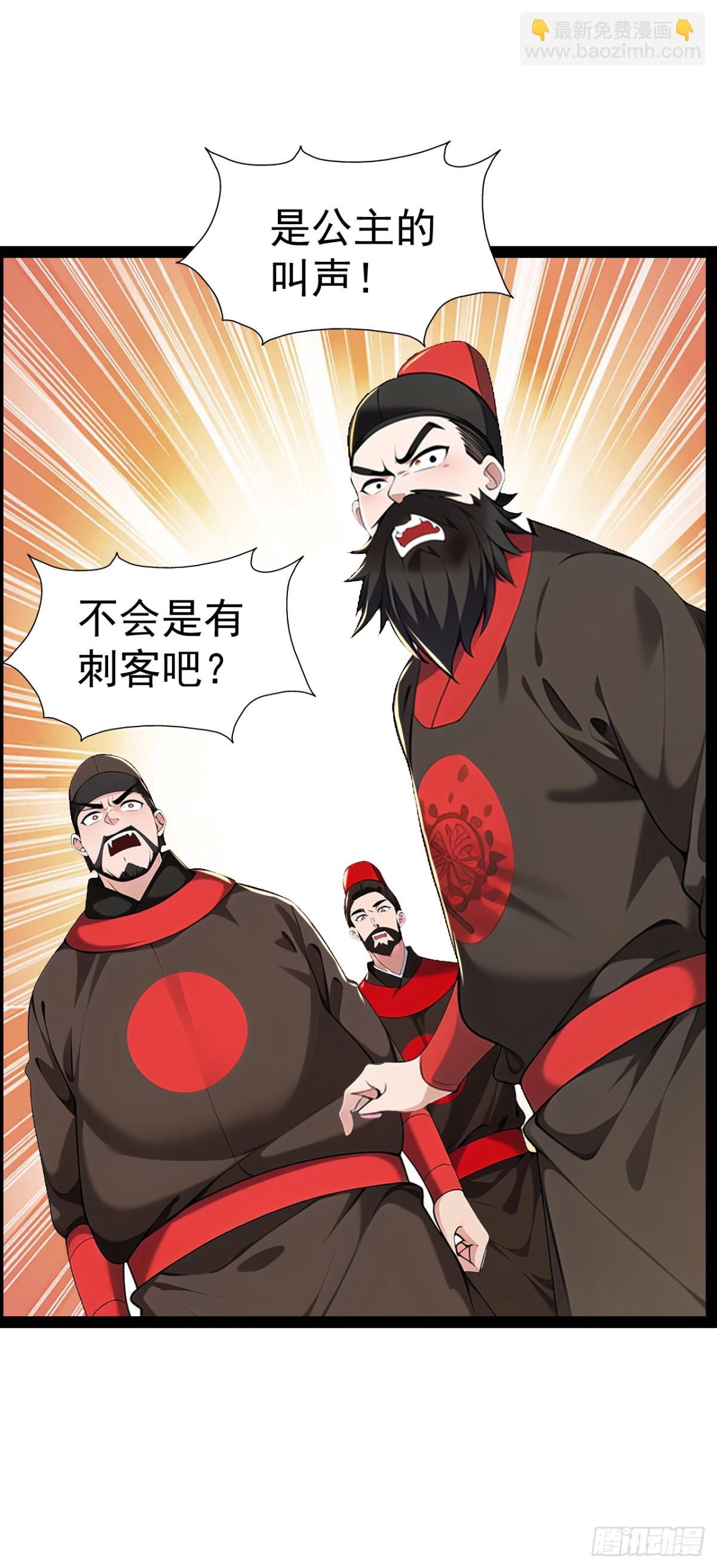 第85话 疯狂树人！-第88话