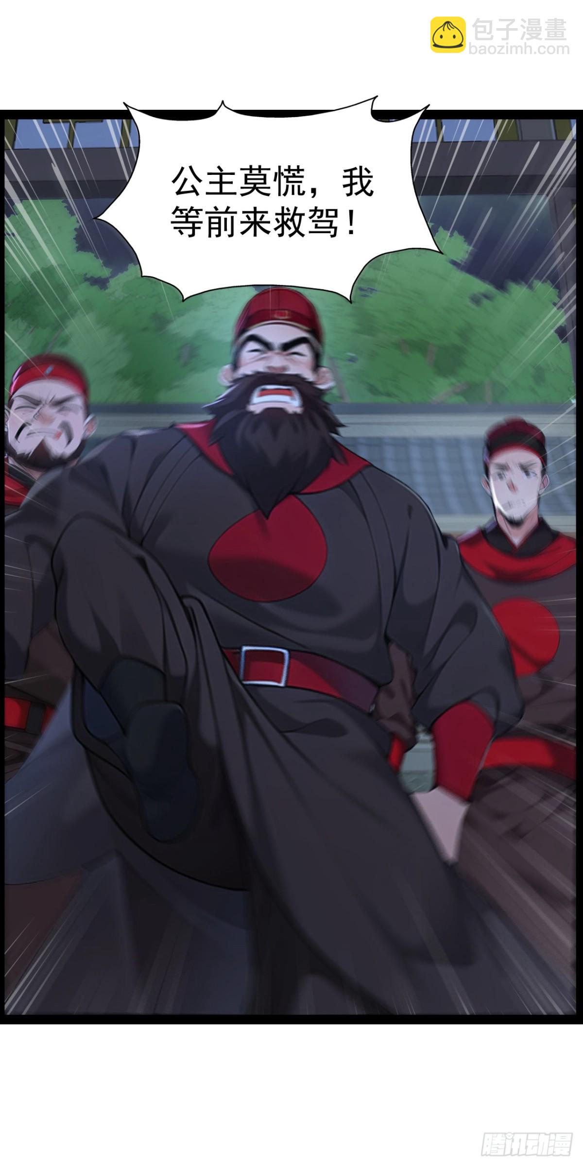 第85话 疯狂树人！-第88话