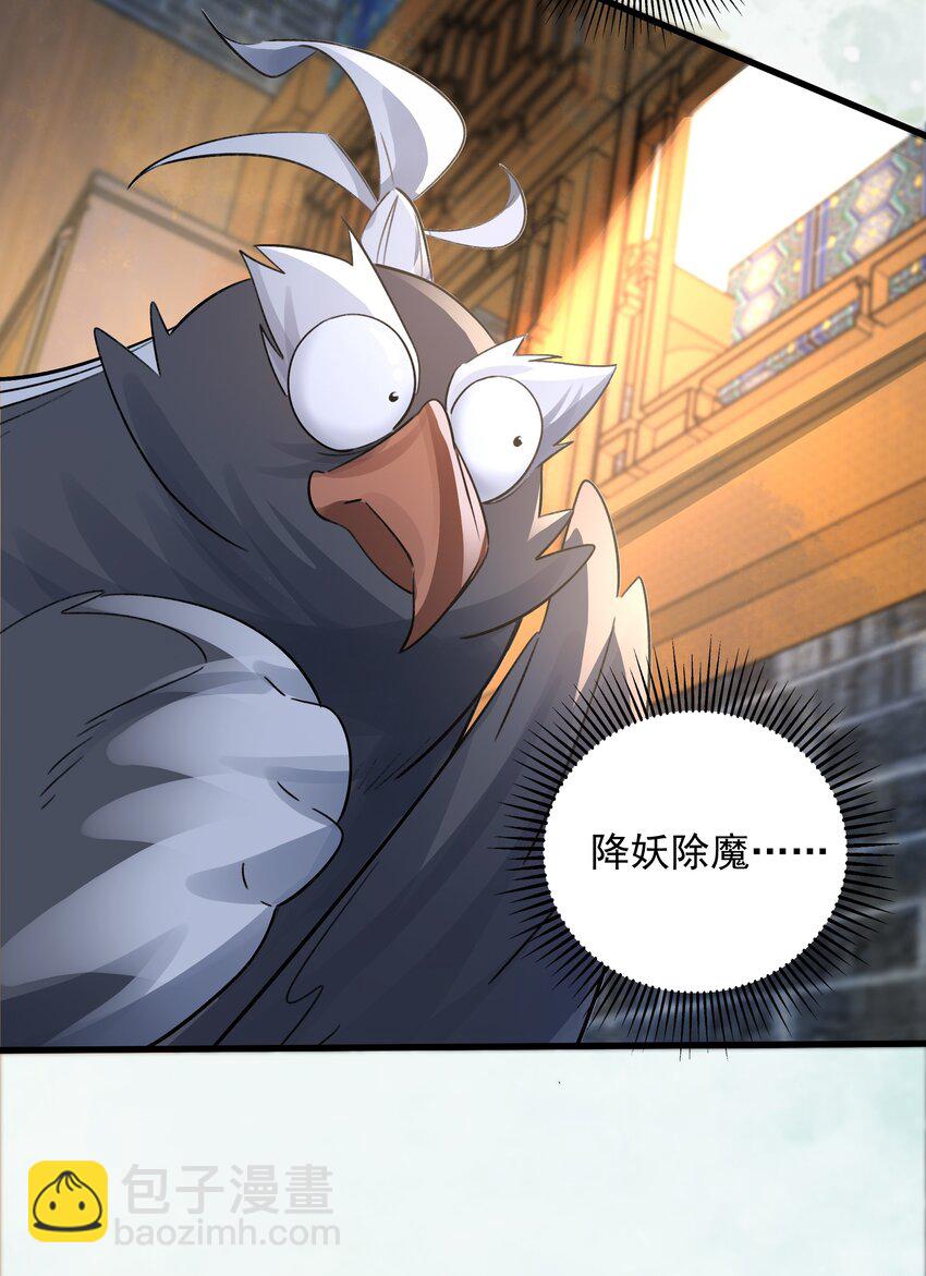 捌 手机&ldquo;捉鬼&rdquo;(1/2)-第10话