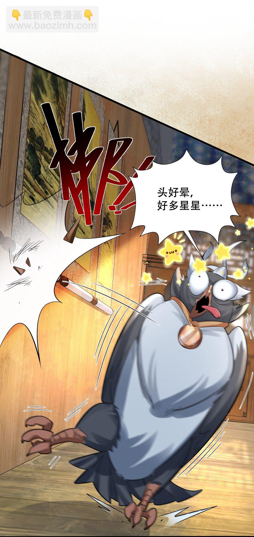 捌 手机&ldquo;捉鬼&rdquo;(1/2)-第10话