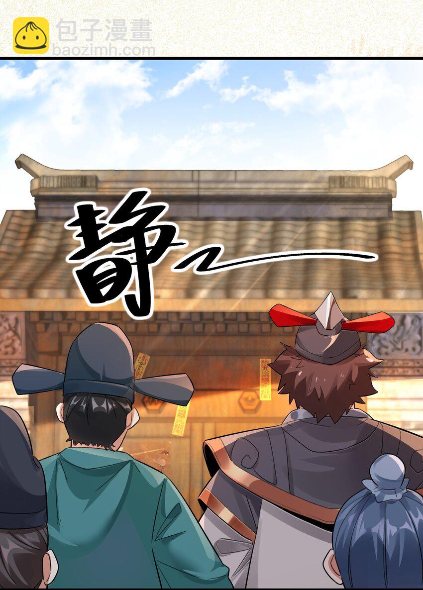 捌 手机&ldquo;捉鬼&rdquo;(1/2)-第10话