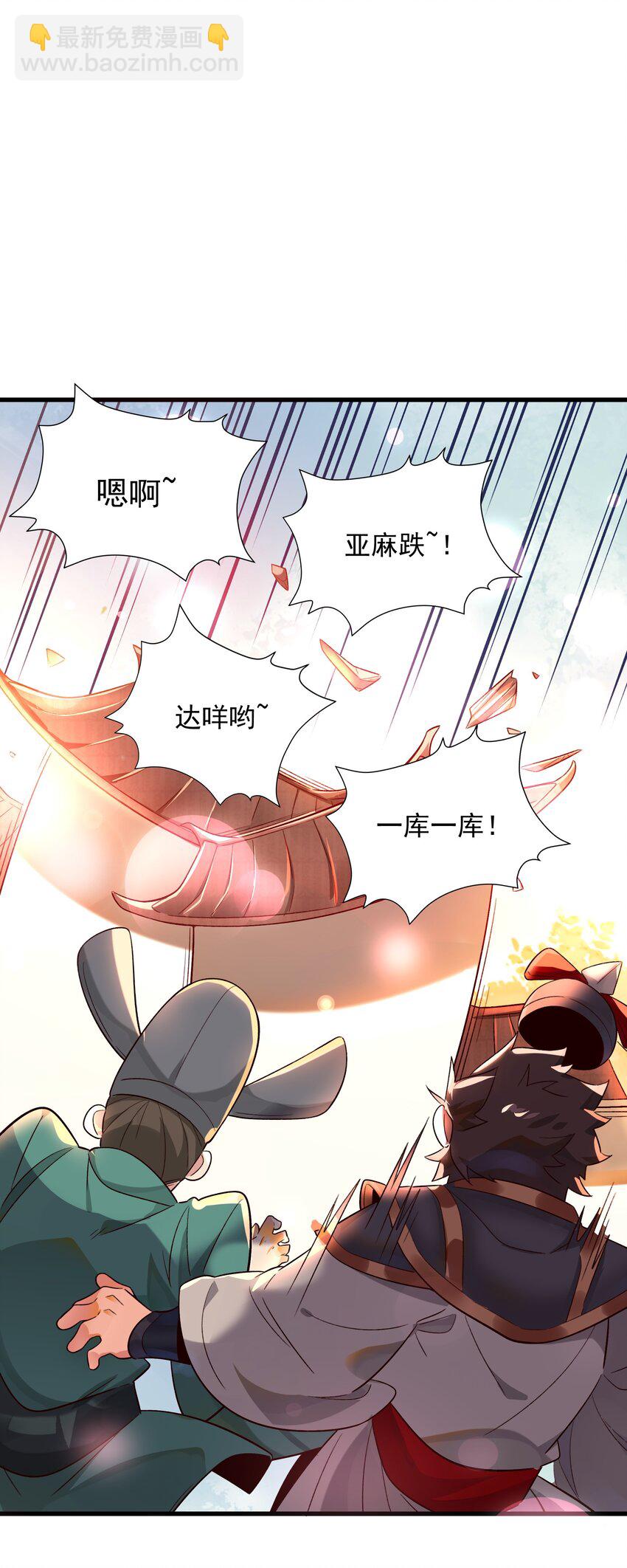 捌 手机&ldquo;捉鬼&rdquo;(1/2)-第10话