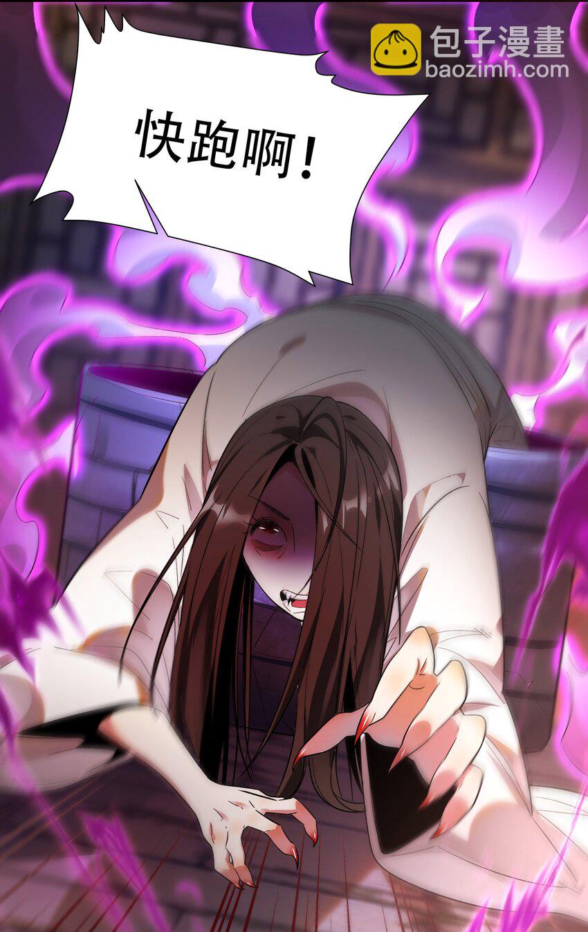 捌 手机&ldquo;捉鬼&rdquo;(1/2)-第10话