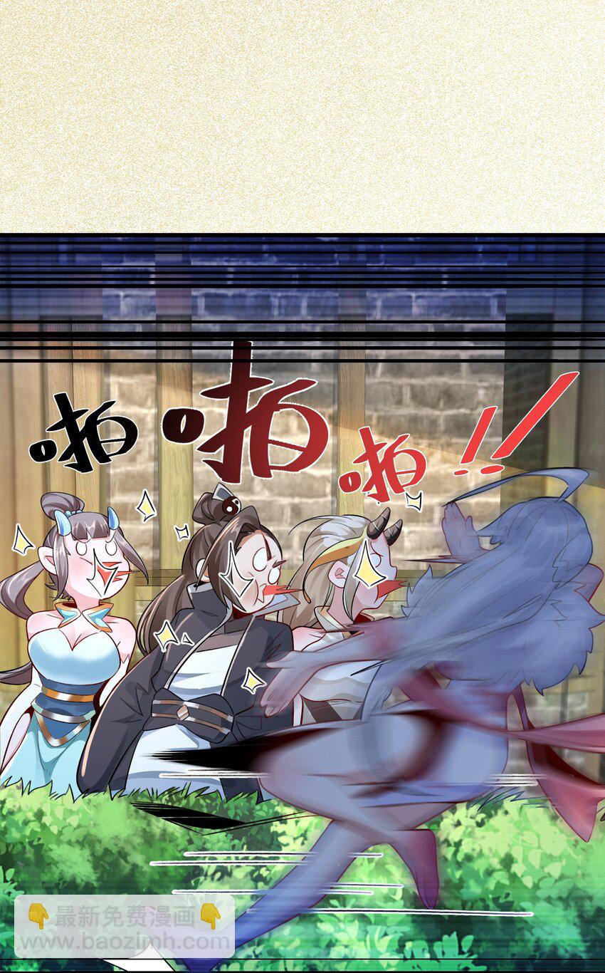 捌 手机&ldquo;捉鬼&rdquo;(1/2)-第10话