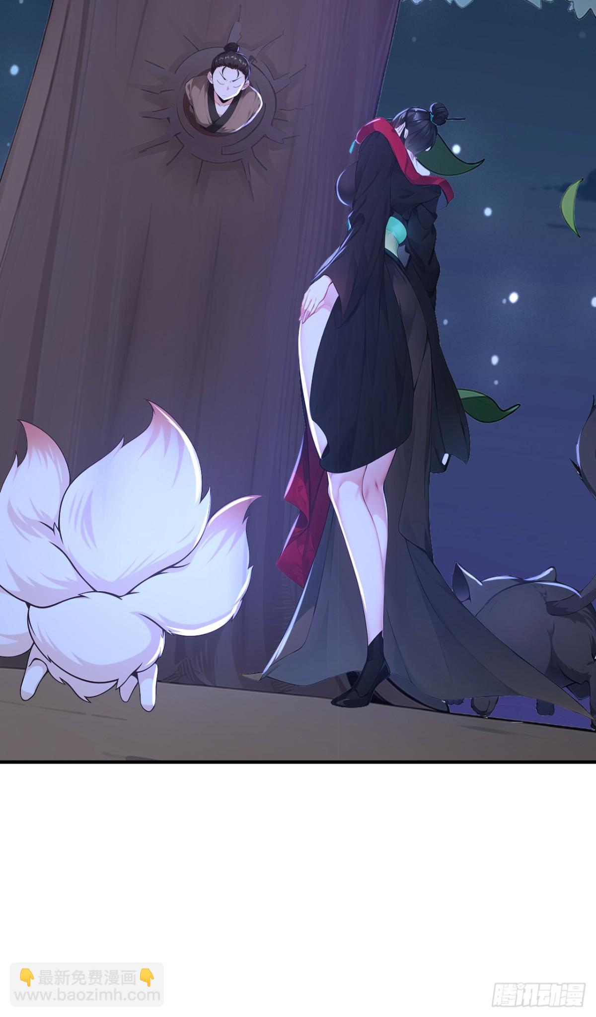 第87话 村正，这是干什么！-第90话