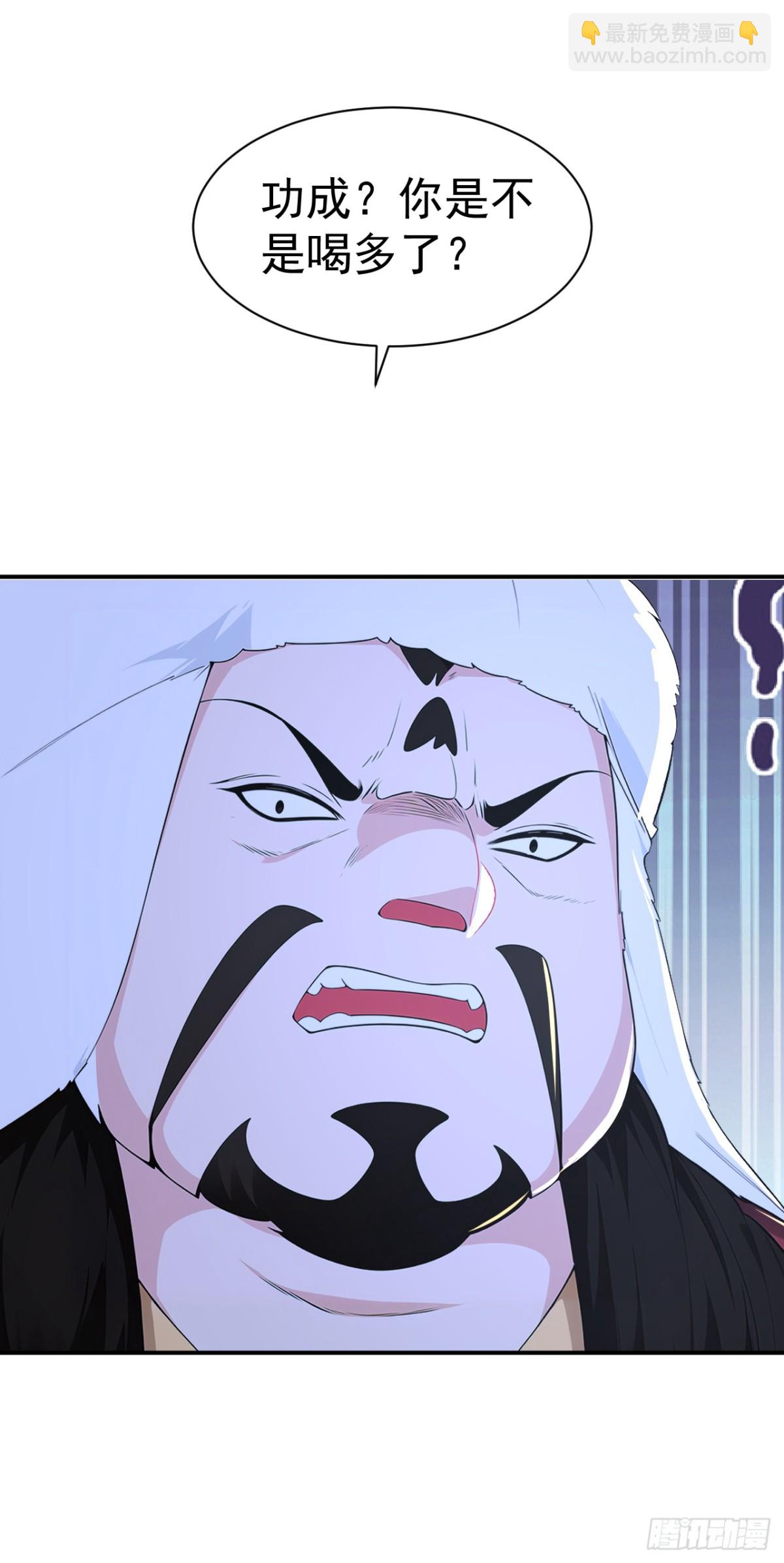 第89话 接着奏乐 接着舞！-第92话