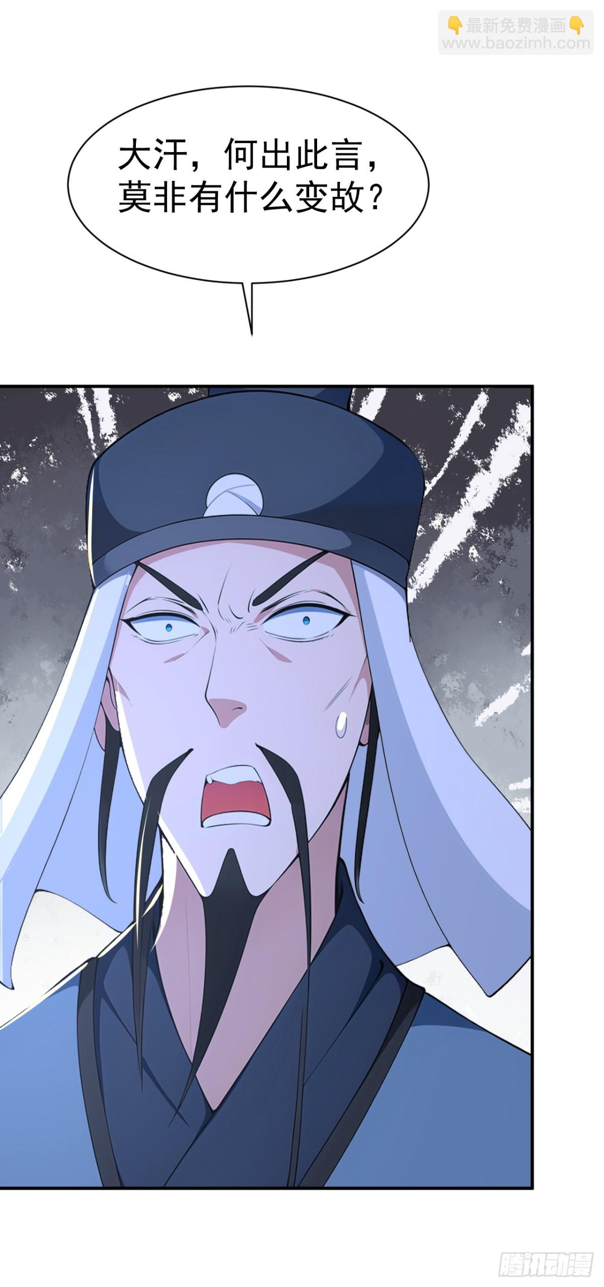 第89话 接着奏乐 接着舞！-第92话