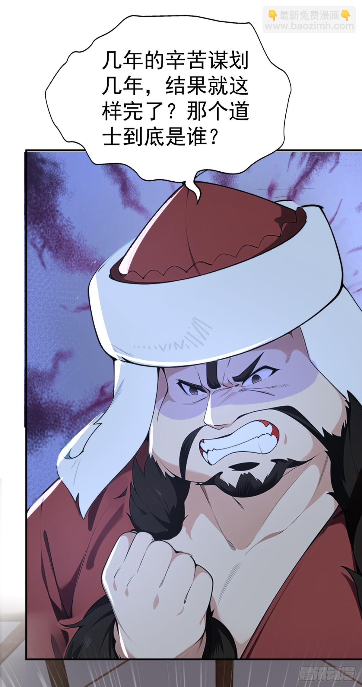 第89话 接着奏乐 接着舞！-第92话