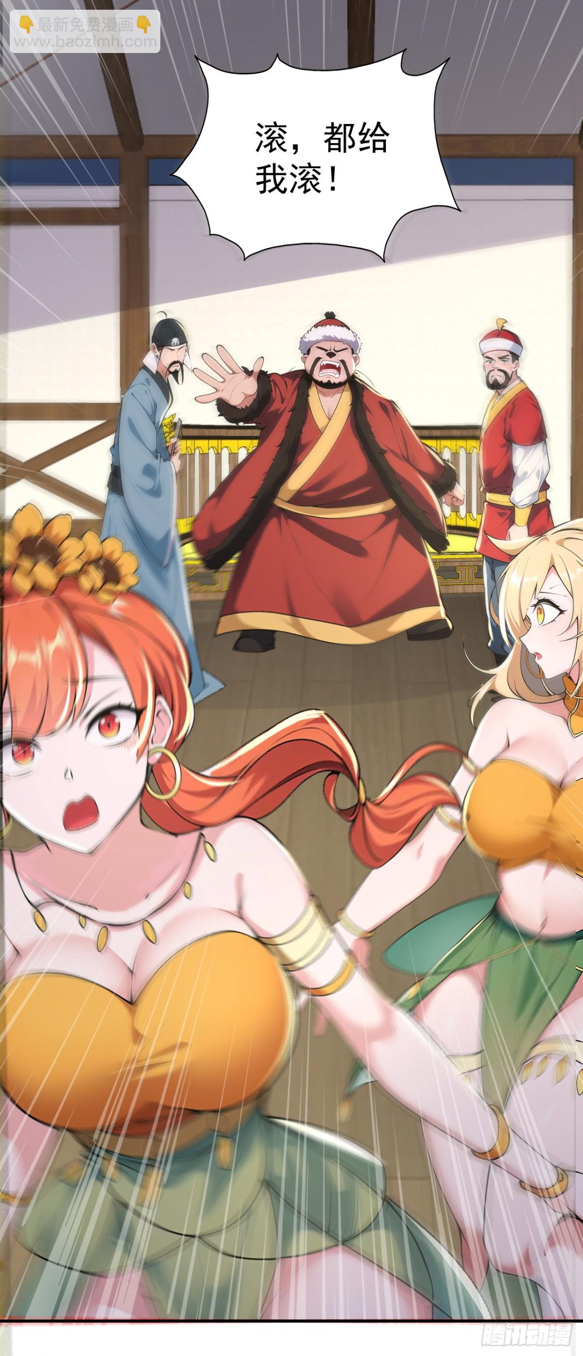 第89话 接着奏乐 接着舞！-第92话