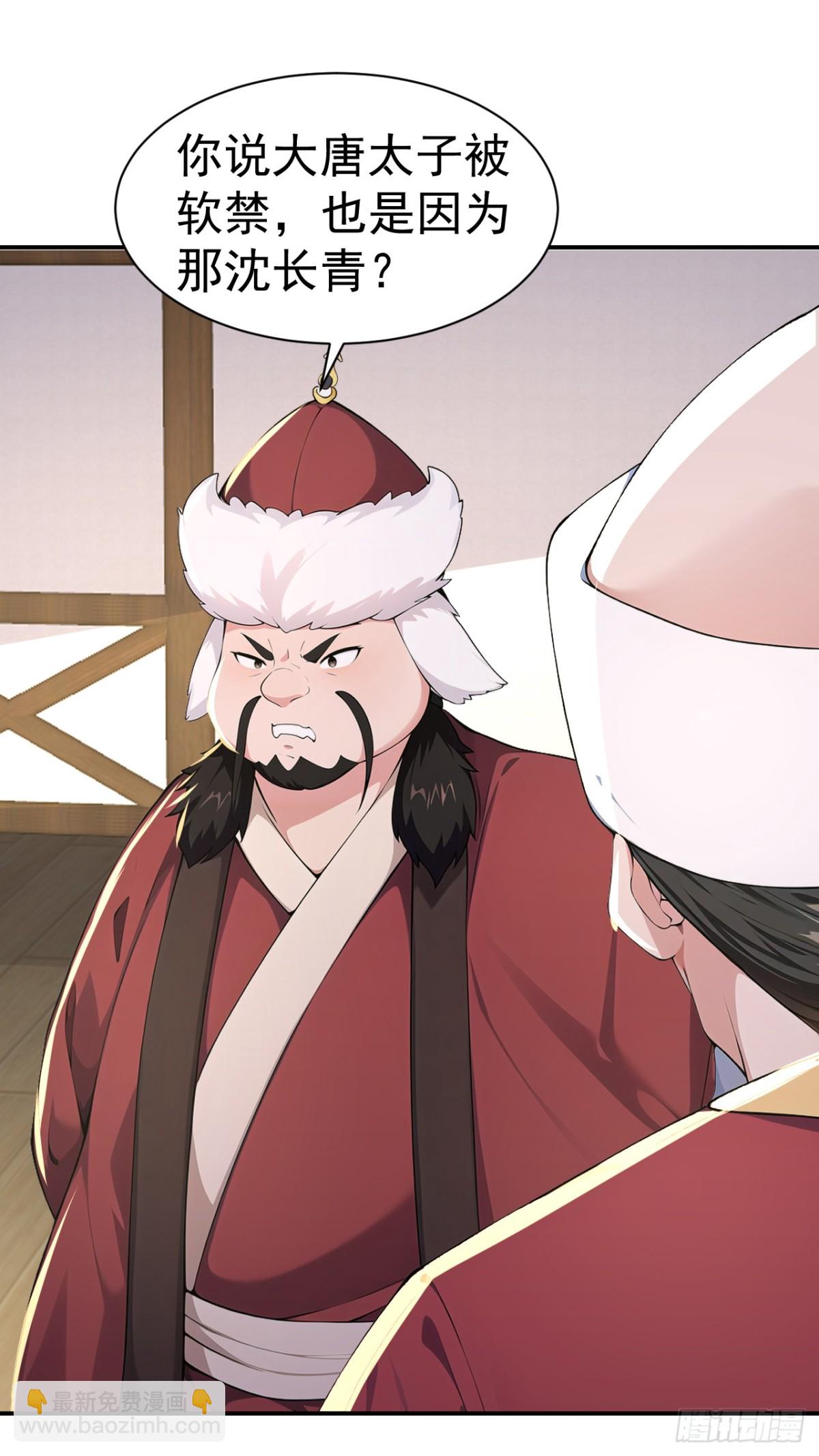 第89话 接着奏乐 接着舞！-第92话