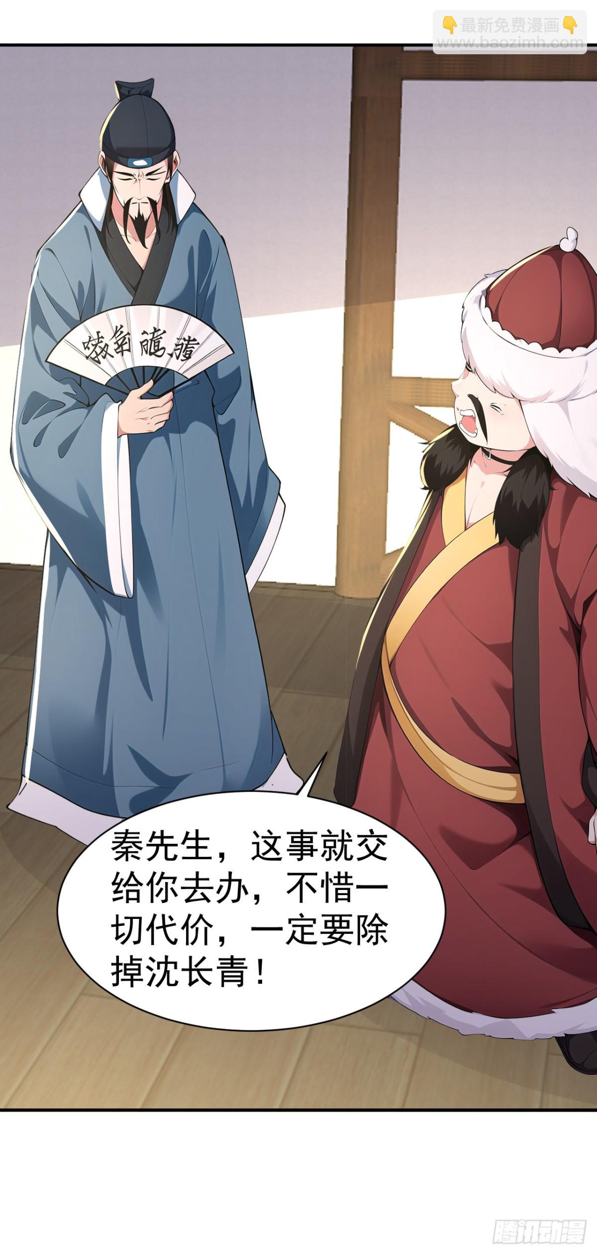 第89话 接着奏乐 接着舞！-第92话