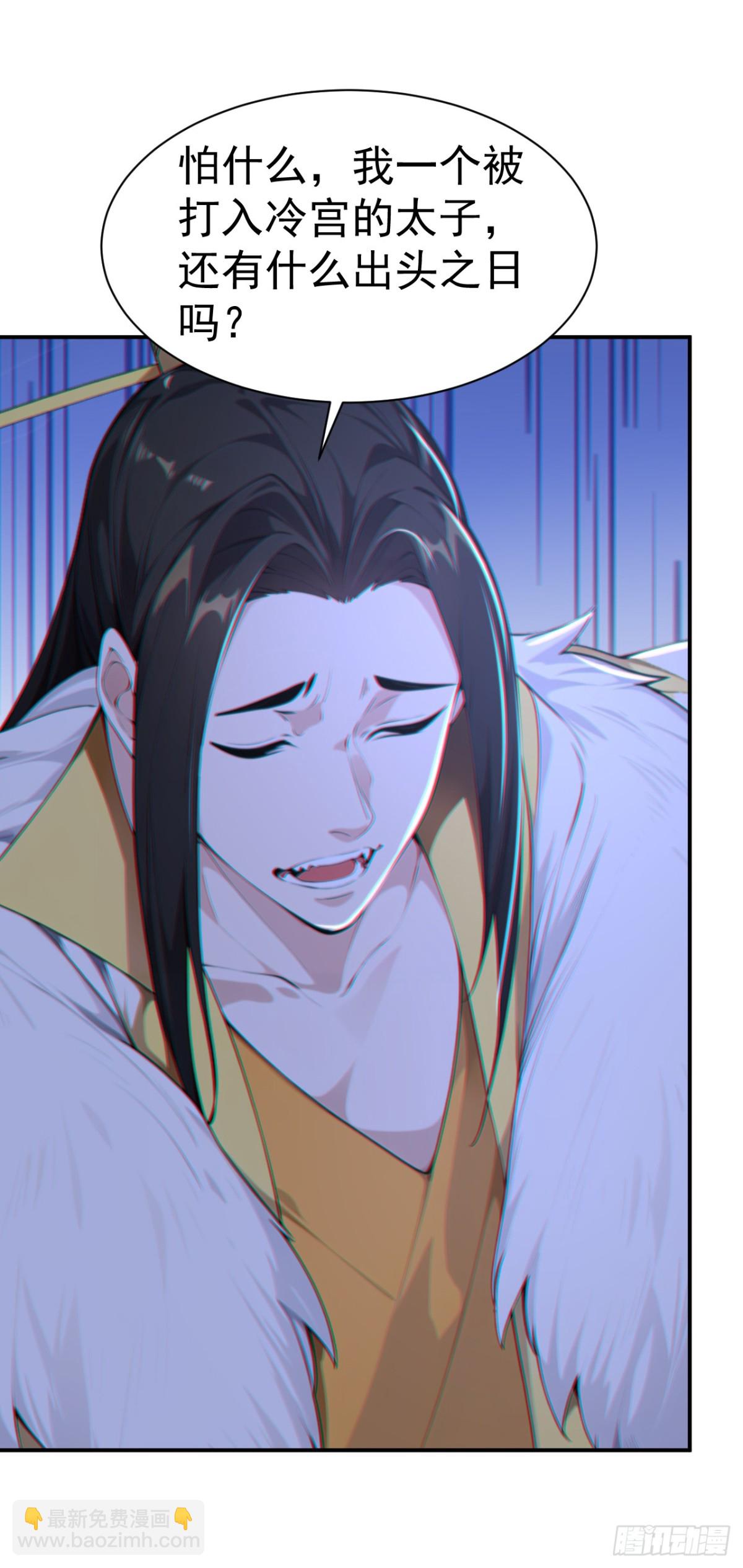 第91话 &ldquo;骄奢淫逸&rdquo;沈仙长-第94话