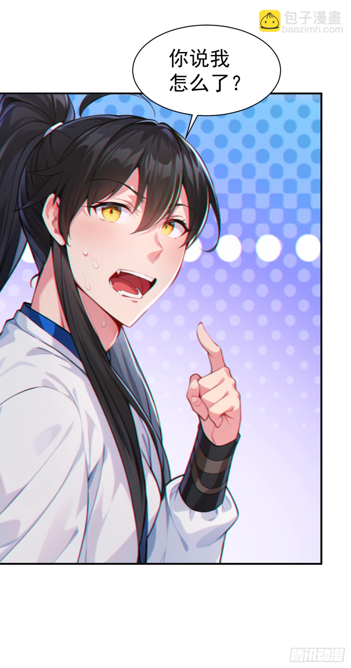 第91话 &ldquo;骄奢淫逸&rdquo;沈仙长-第94话