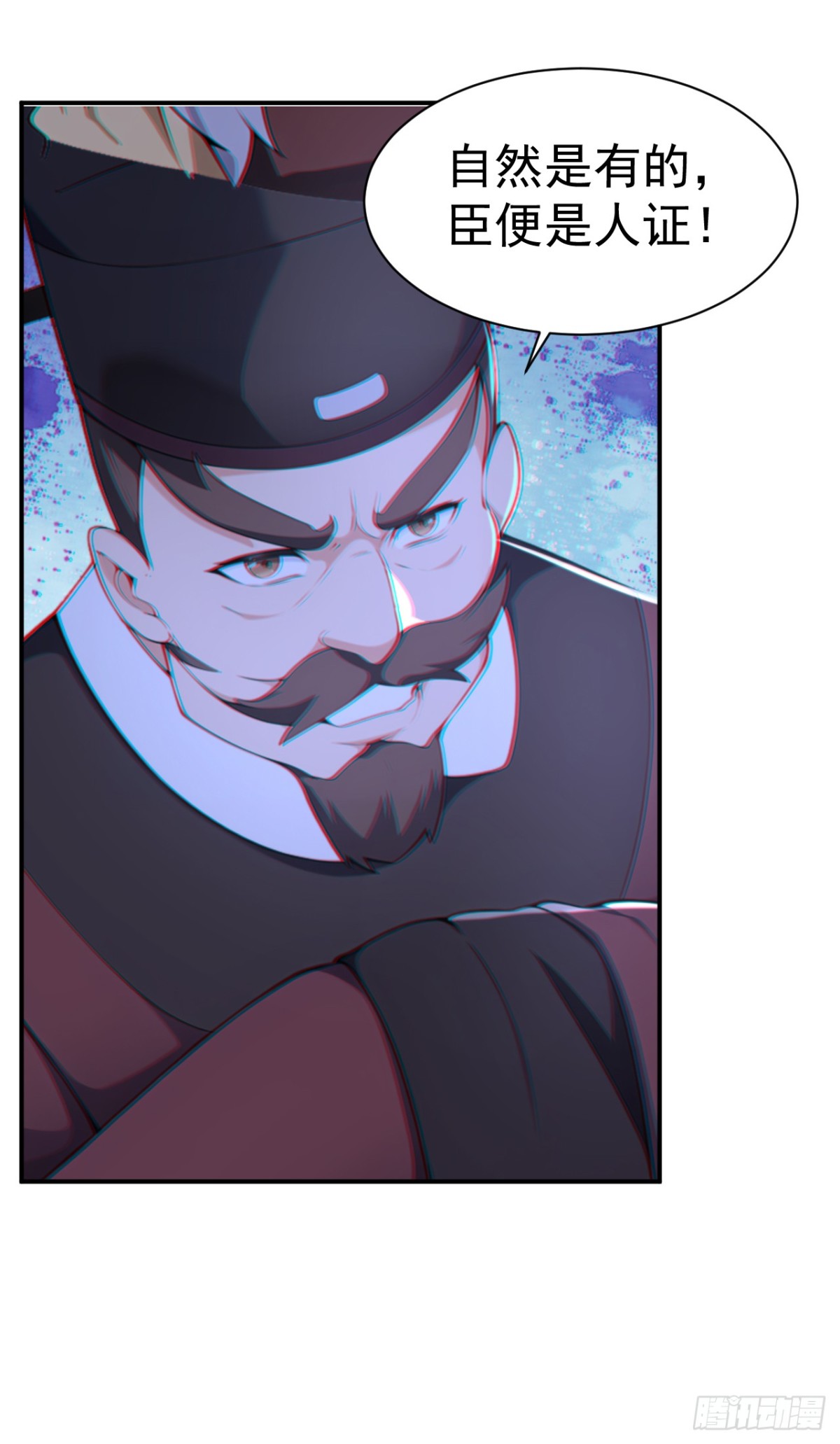 第91话 &ldquo;骄奢淫逸&rdquo;沈仙长-第94话