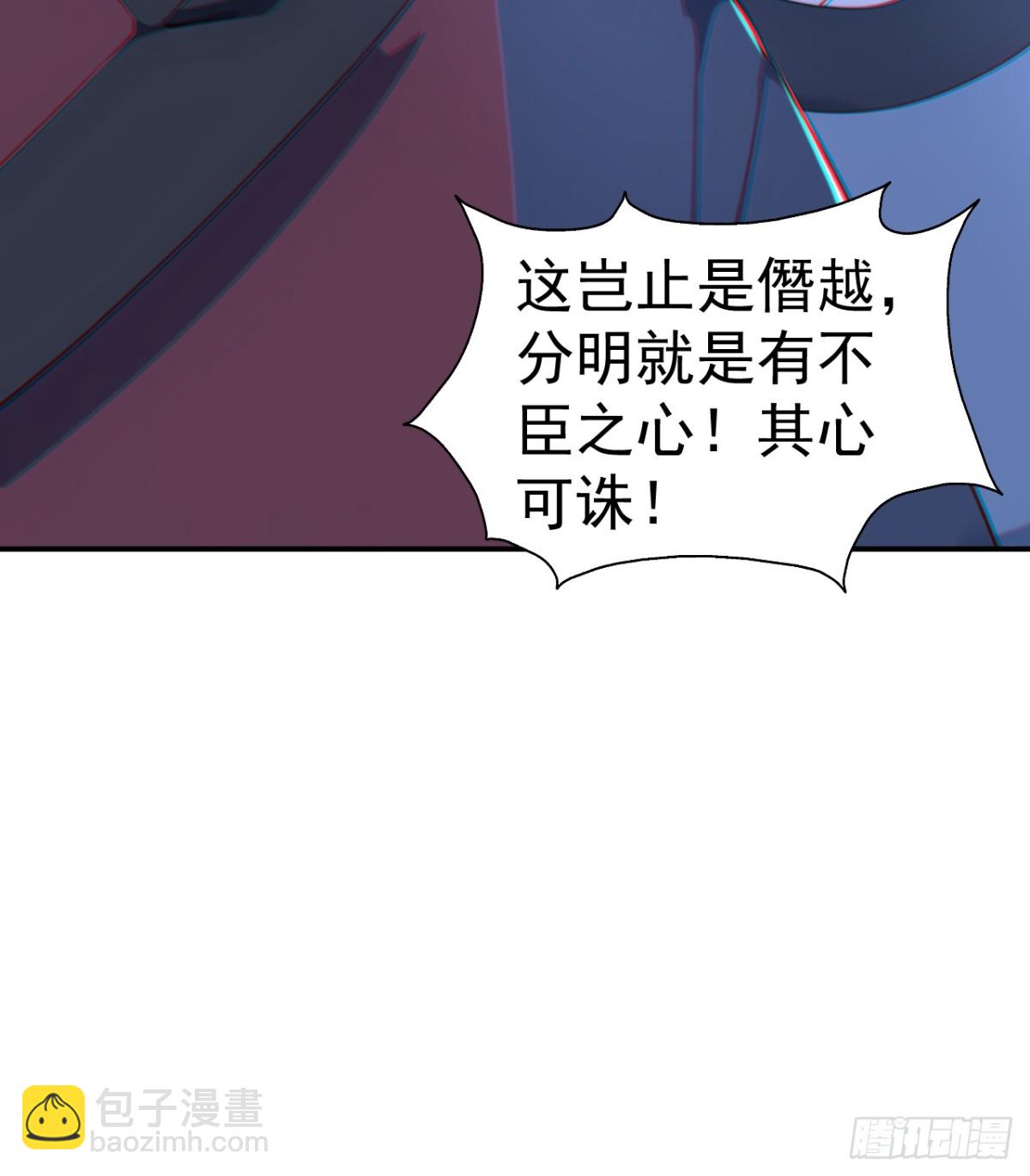 第91话 &ldquo;骄奢淫逸&rdquo;沈仙长-第94话