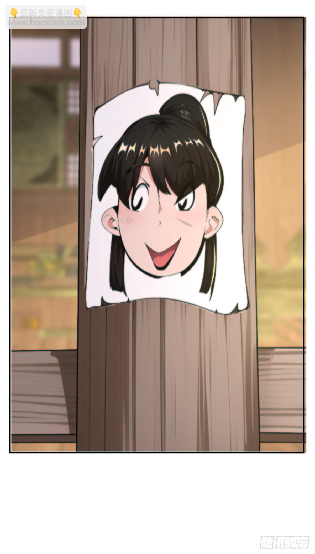 第91话 &ldquo;骄奢淫逸&rdquo;沈仙长-第94话