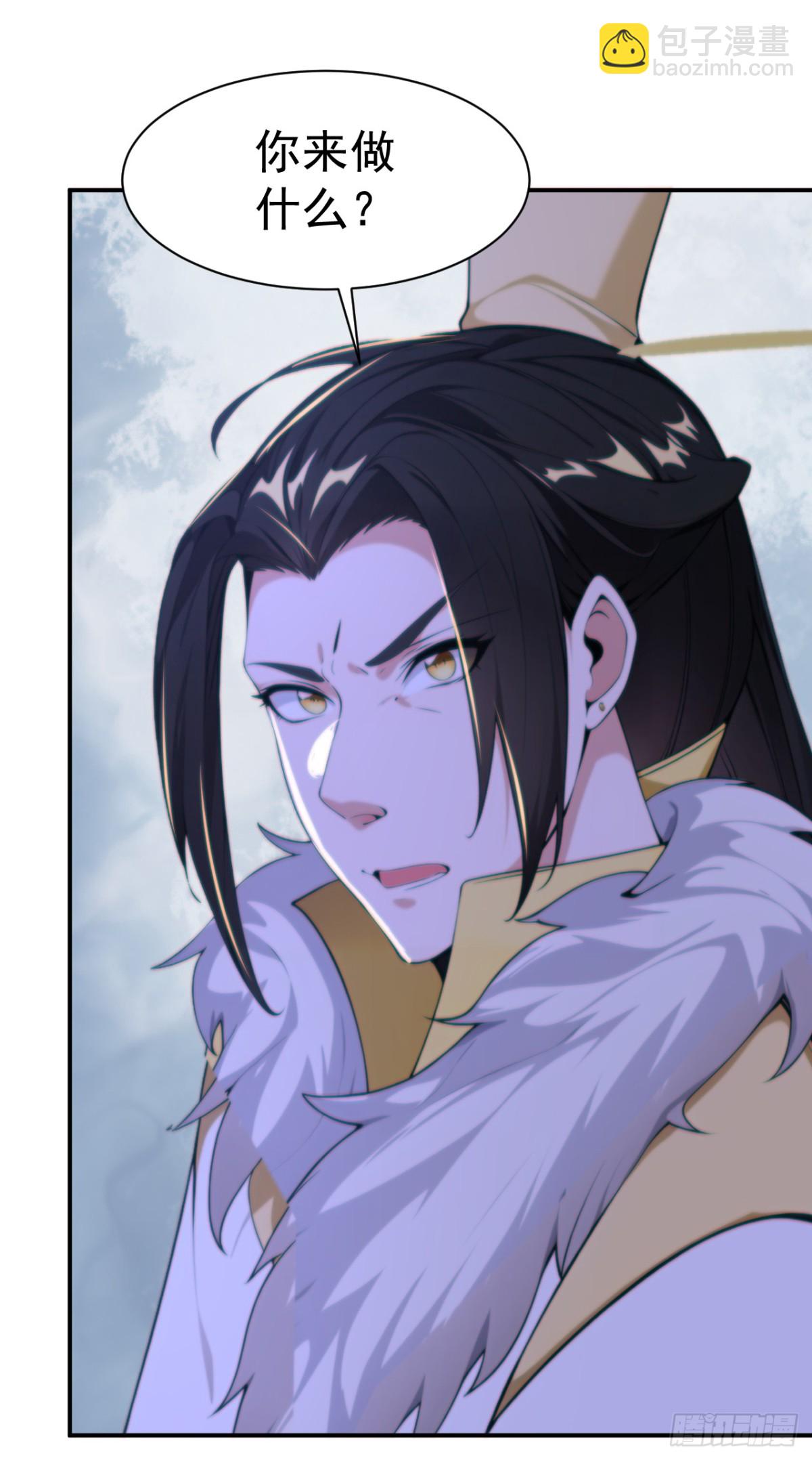 第91话 &ldquo;骄奢淫逸&rdquo;沈仙长-第94话