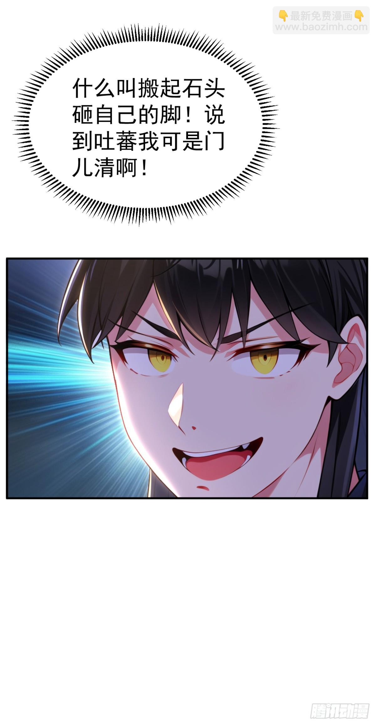 第93话 到底谁不知兵？-第96话