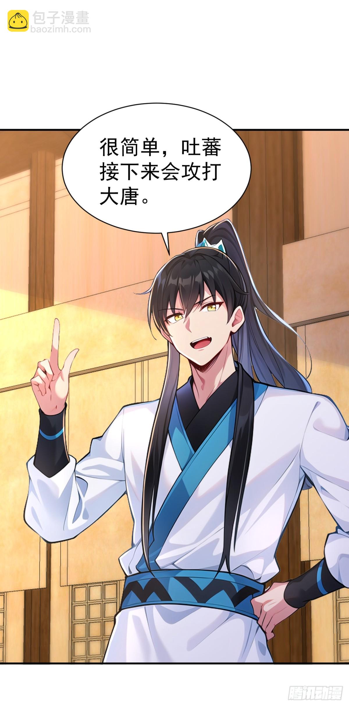 第93话 到底谁不知兵？-第96话