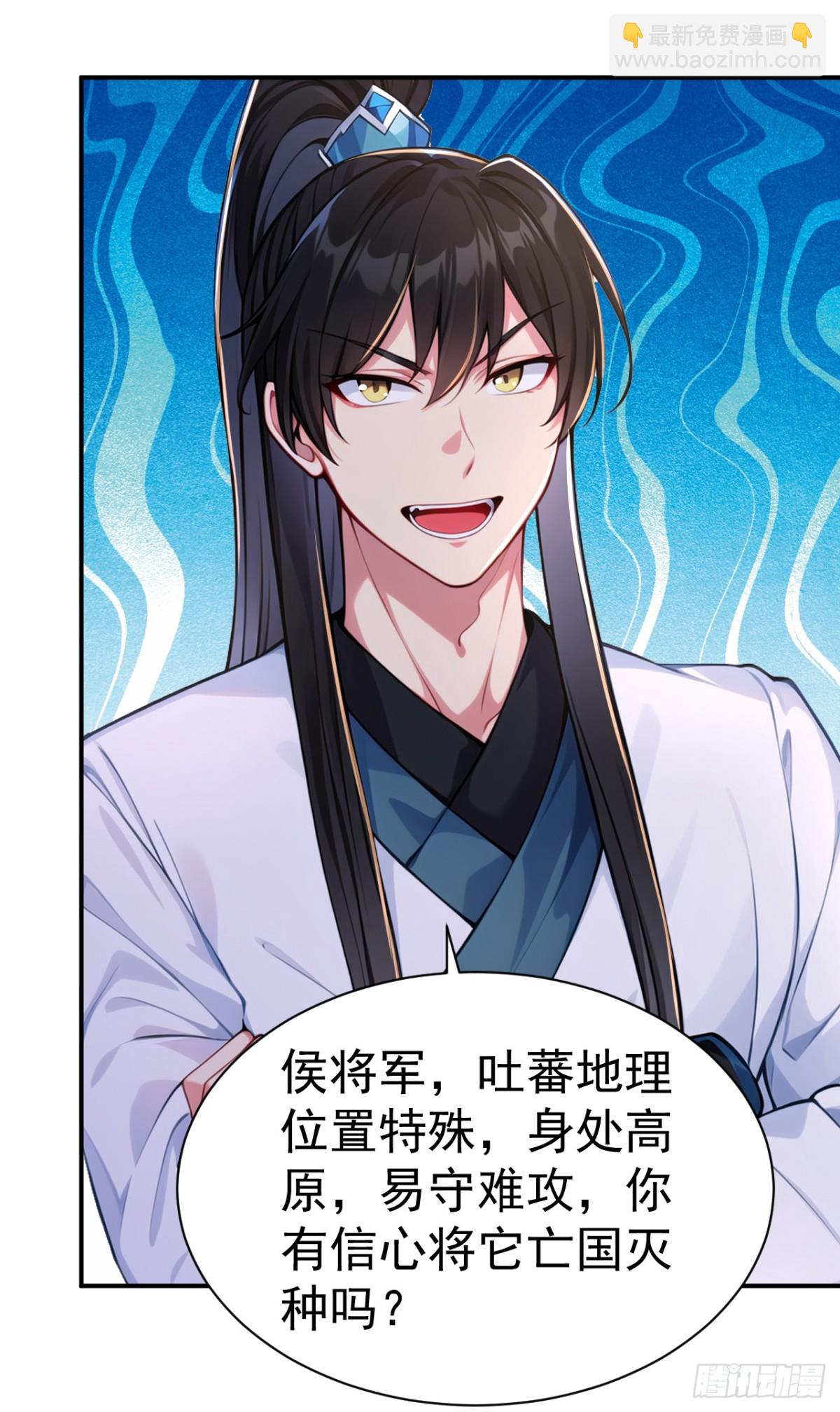 第93话 到底谁不知兵？-第96话