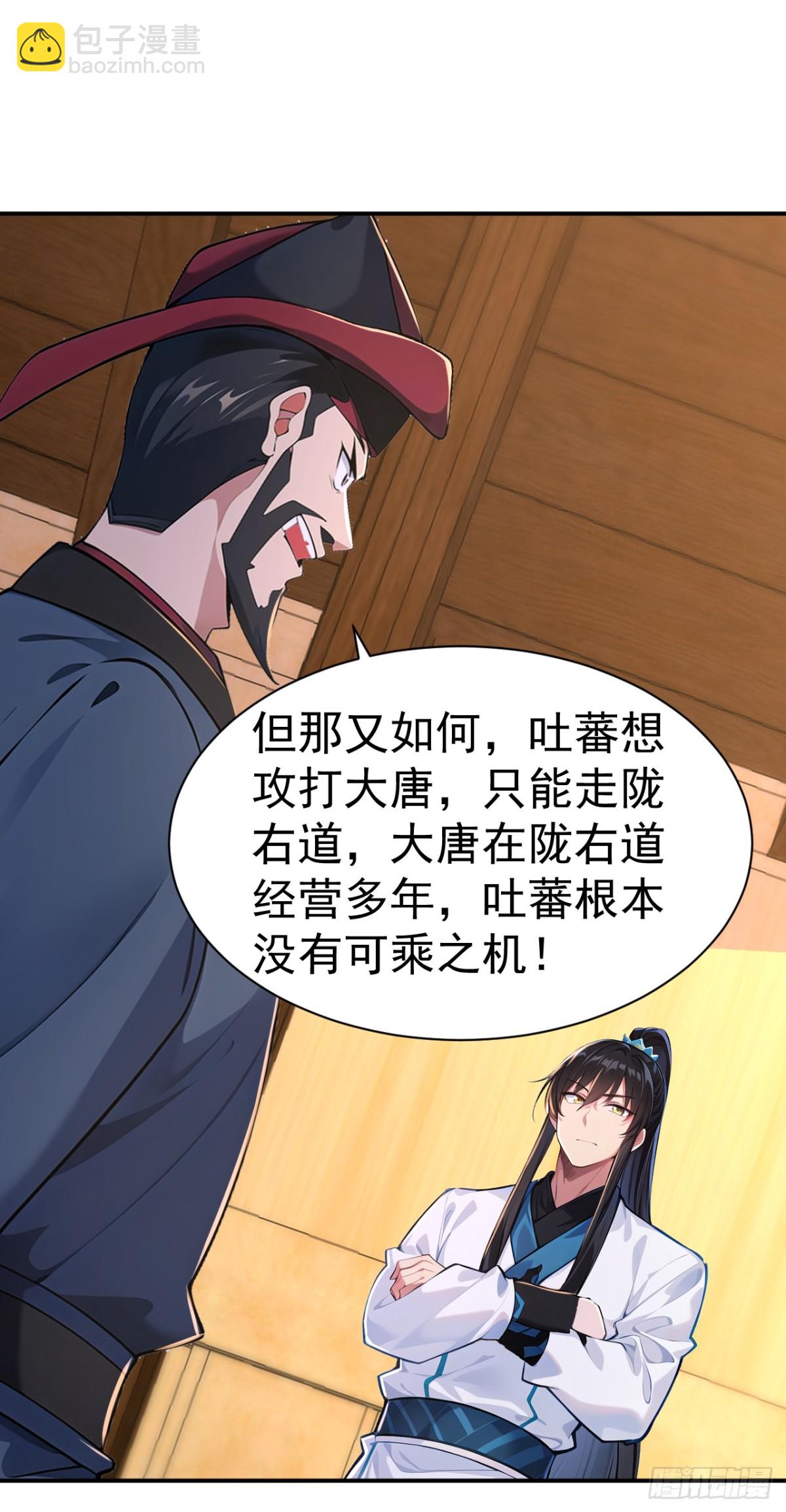 第93话 到底谁不知兵？-第96话