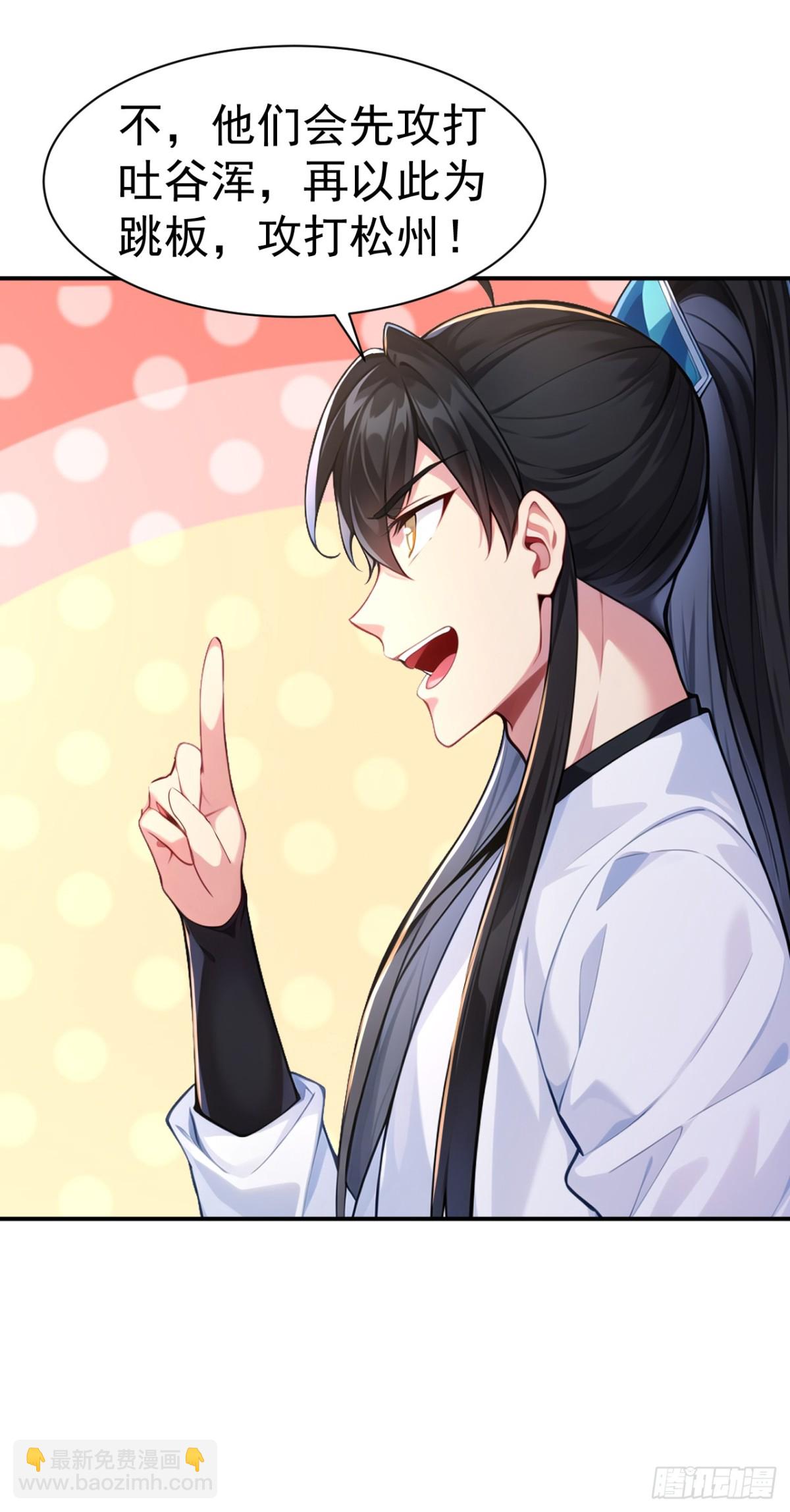 第93话 到底谁不知兵？-第96话