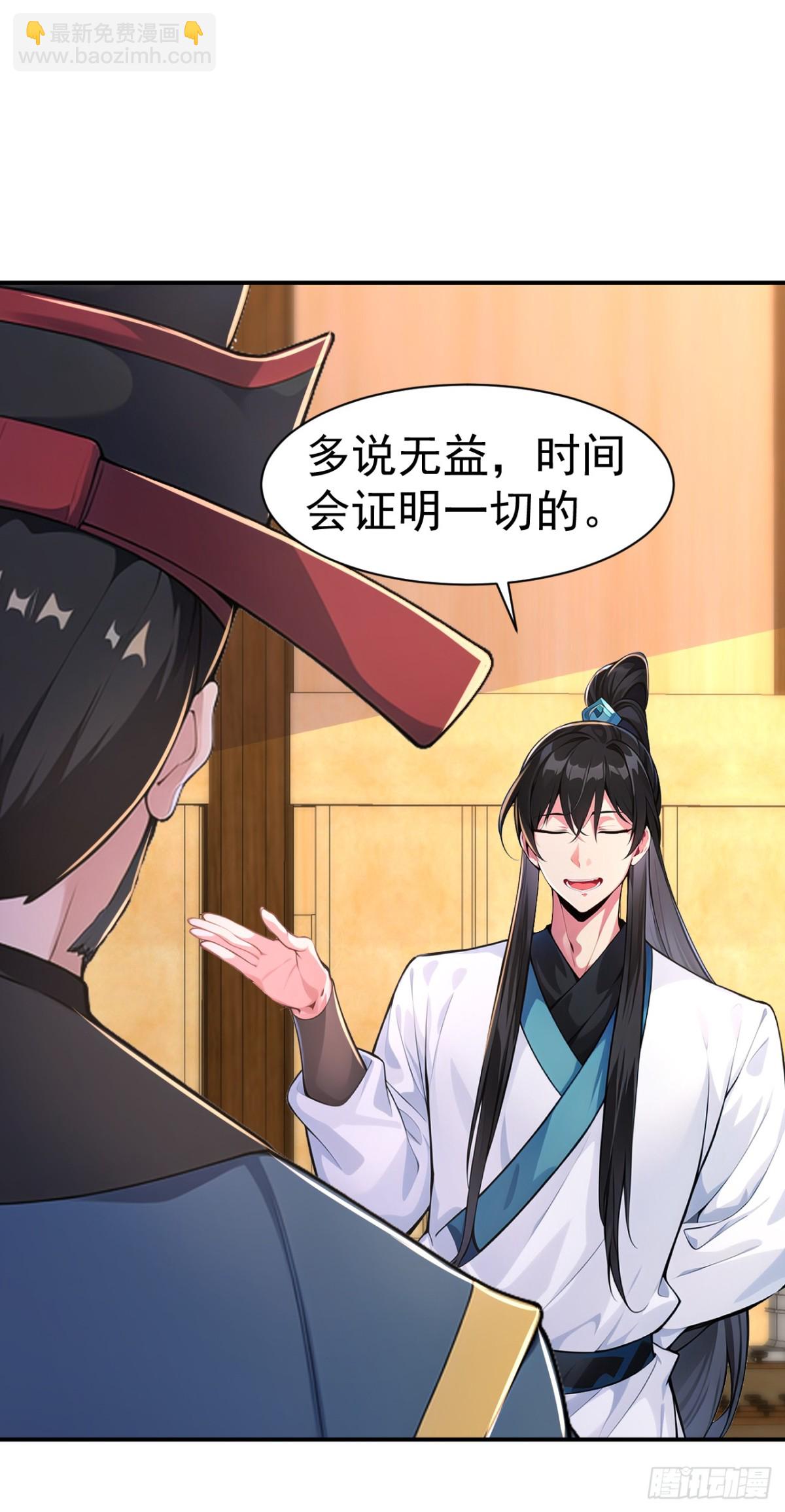 第93话 到底谁不知兵？-第96话