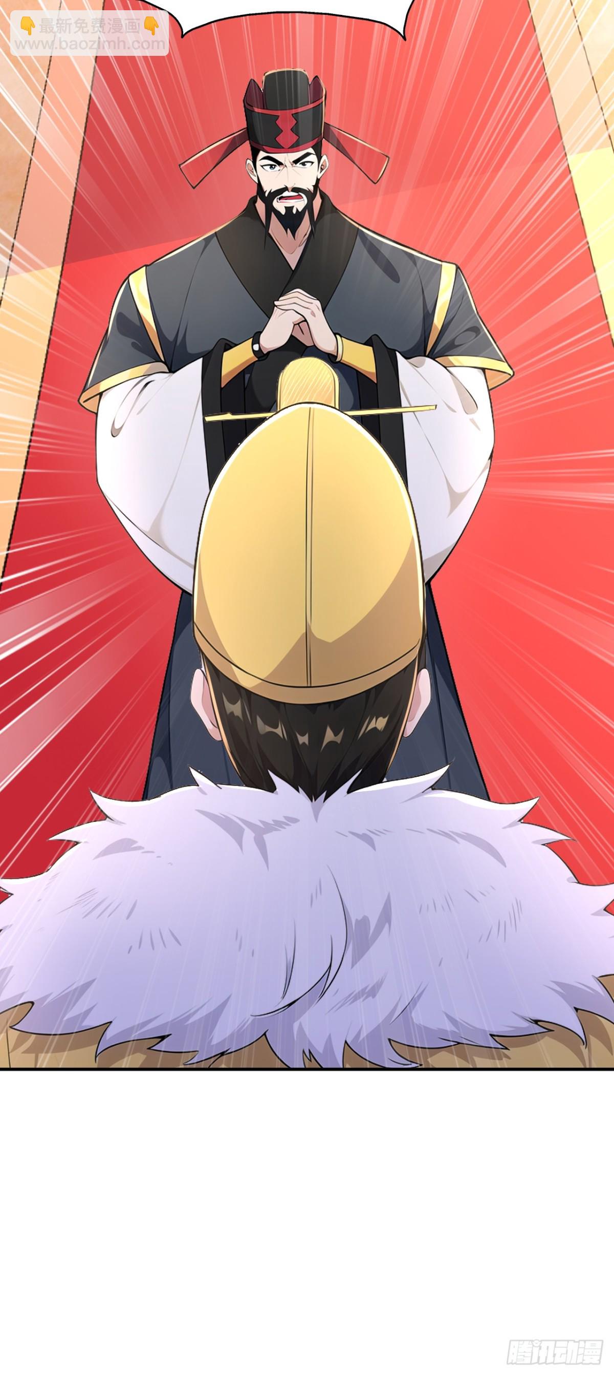 第93话 到底谁不知兵？-第96话