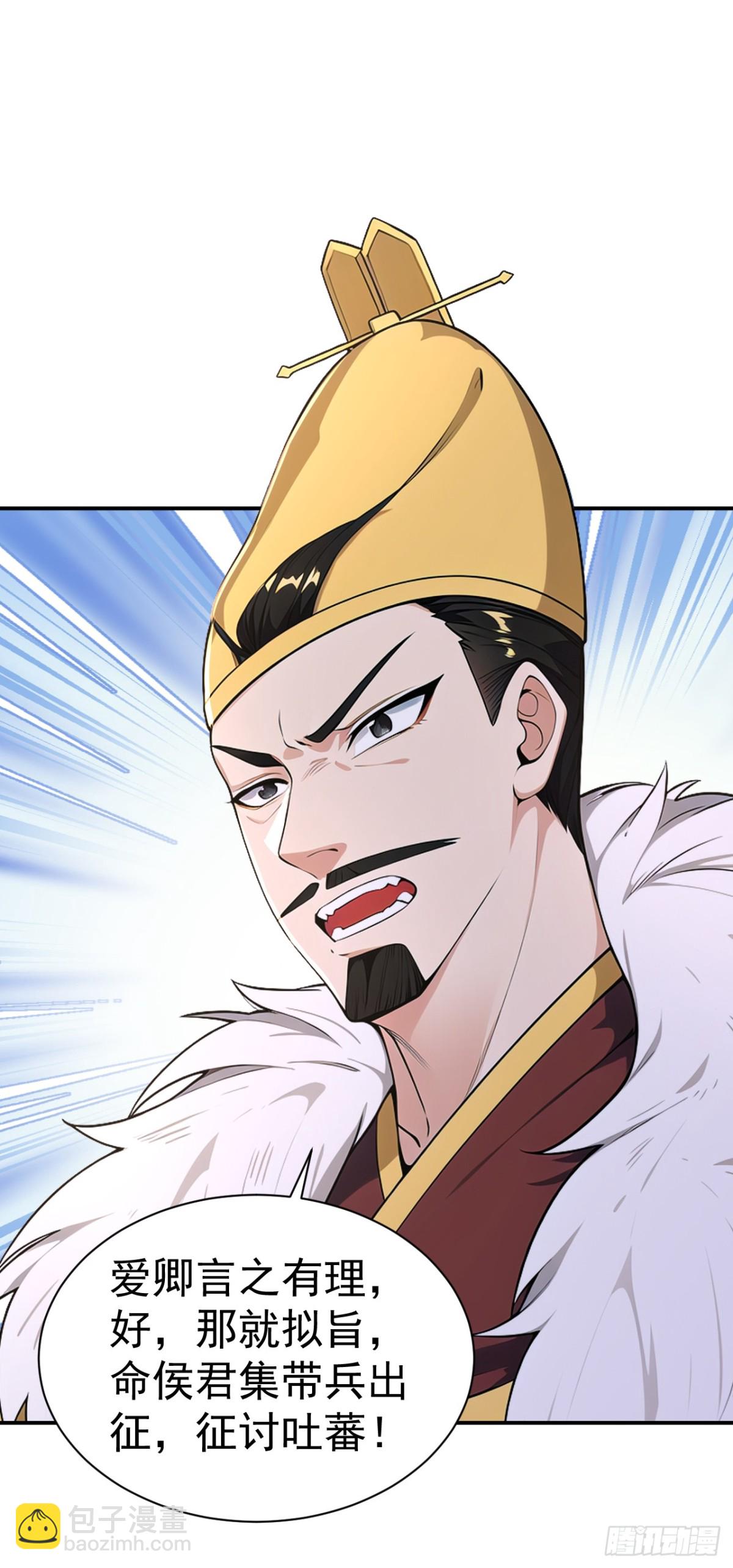 第93话 到底谁不知兵？-第96话