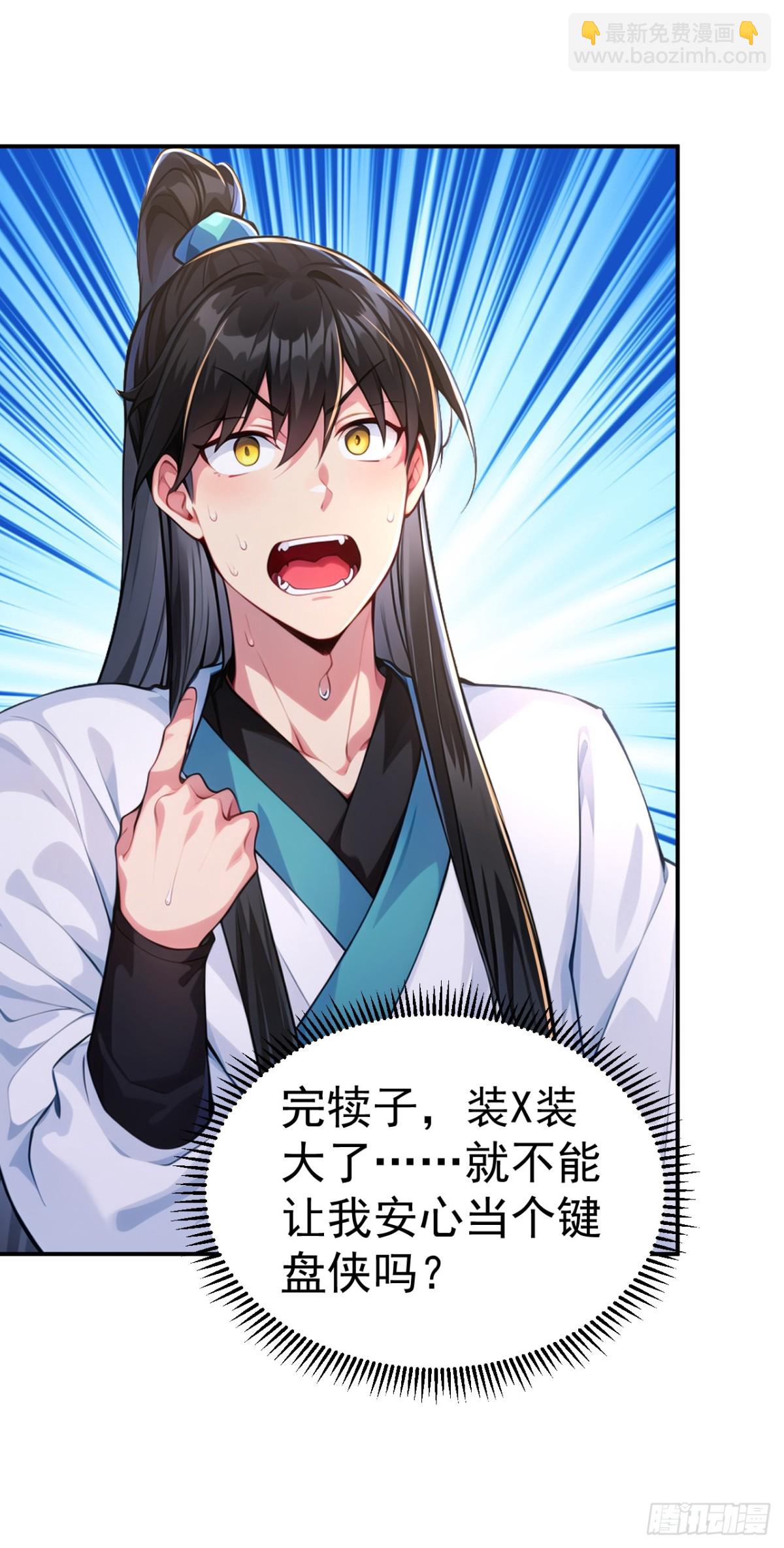 第93话 到底谁不知兵？-第96话