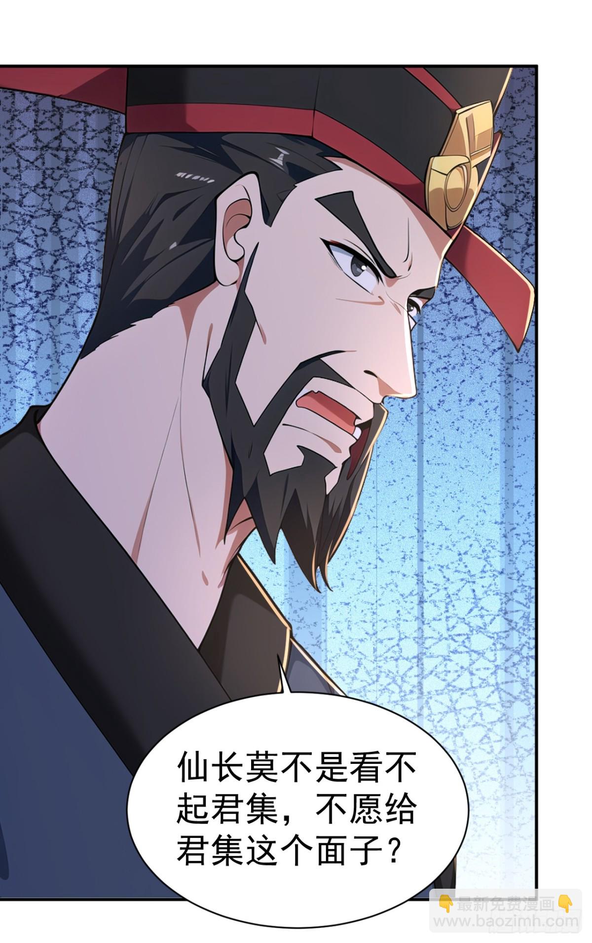 第93话 到底谁不知兵？-第96话