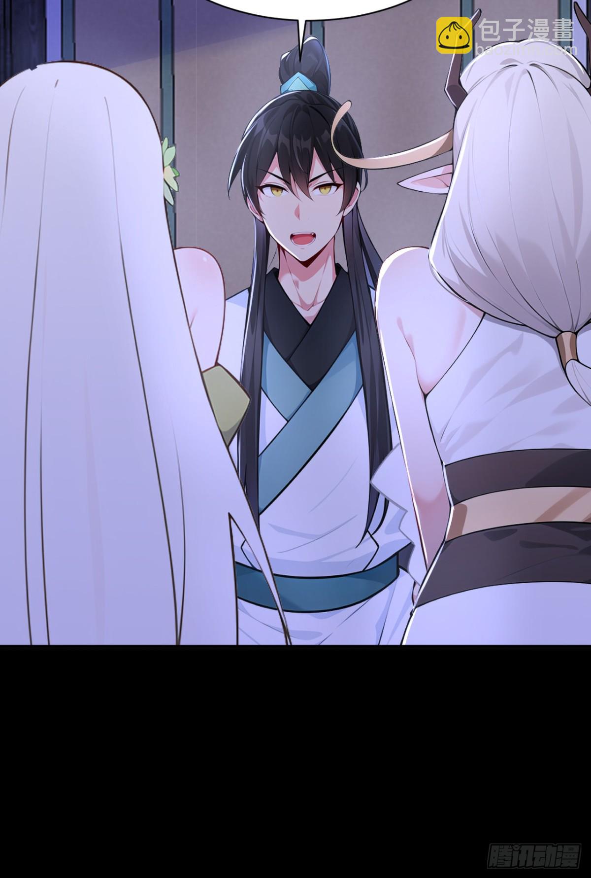 第95话 老子带的就是精锐！-第98话