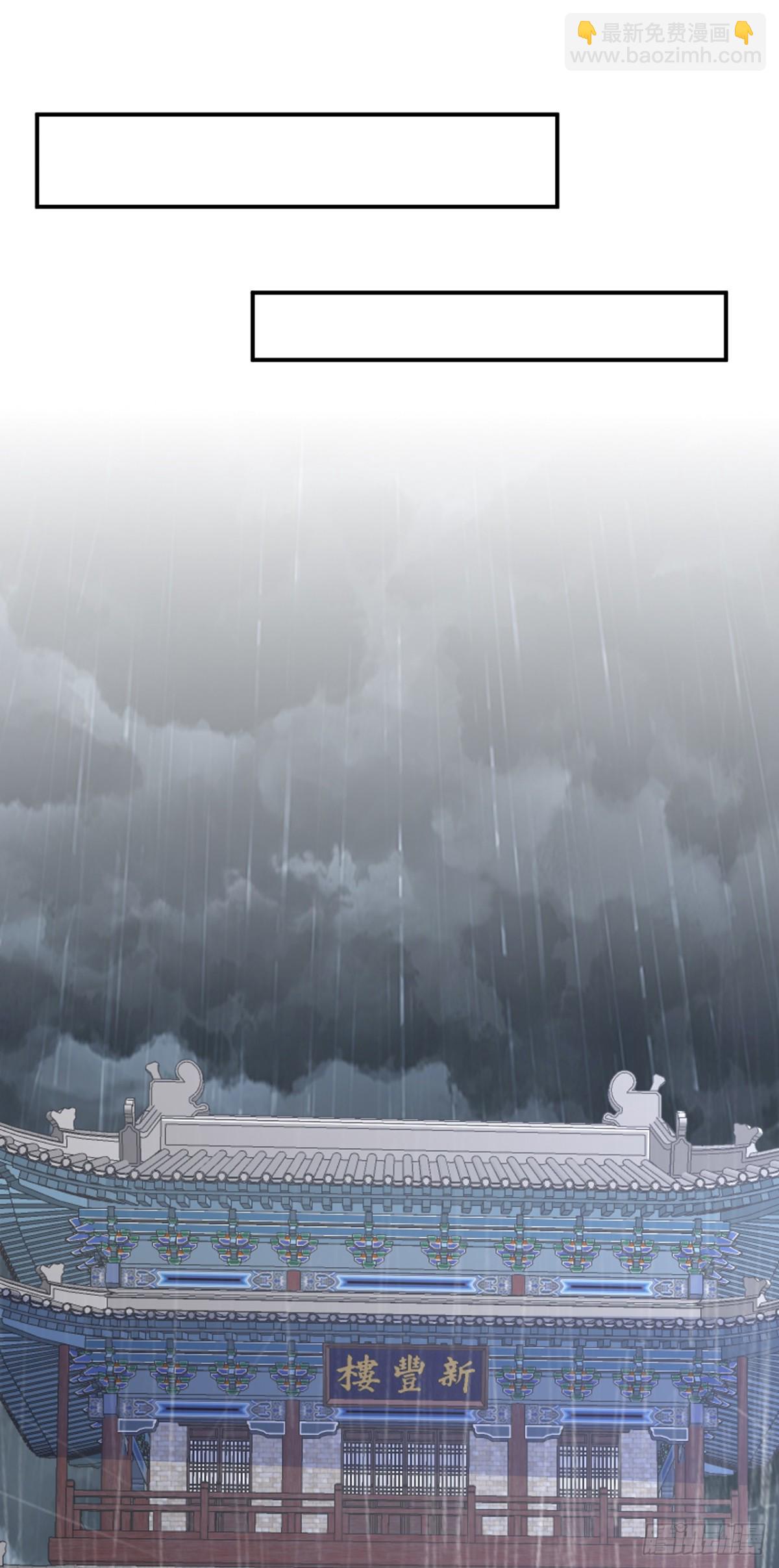 第95话 老子带的就是精锐！-第98话