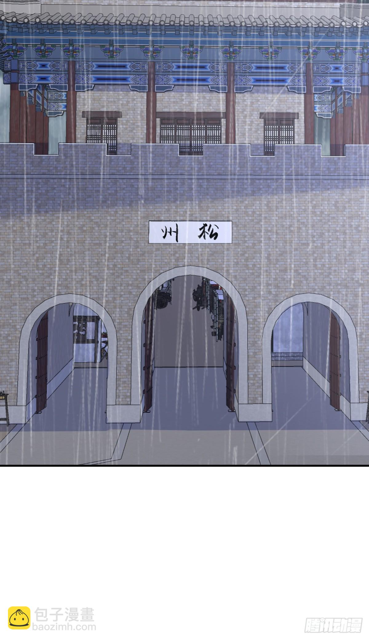 第95话 老子带的就是精锐！-第98话