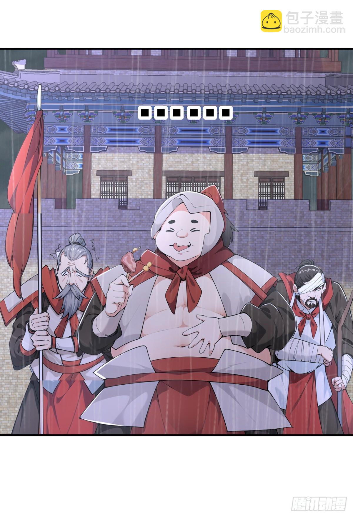 第95话 老子带的就是精锐！-第98话