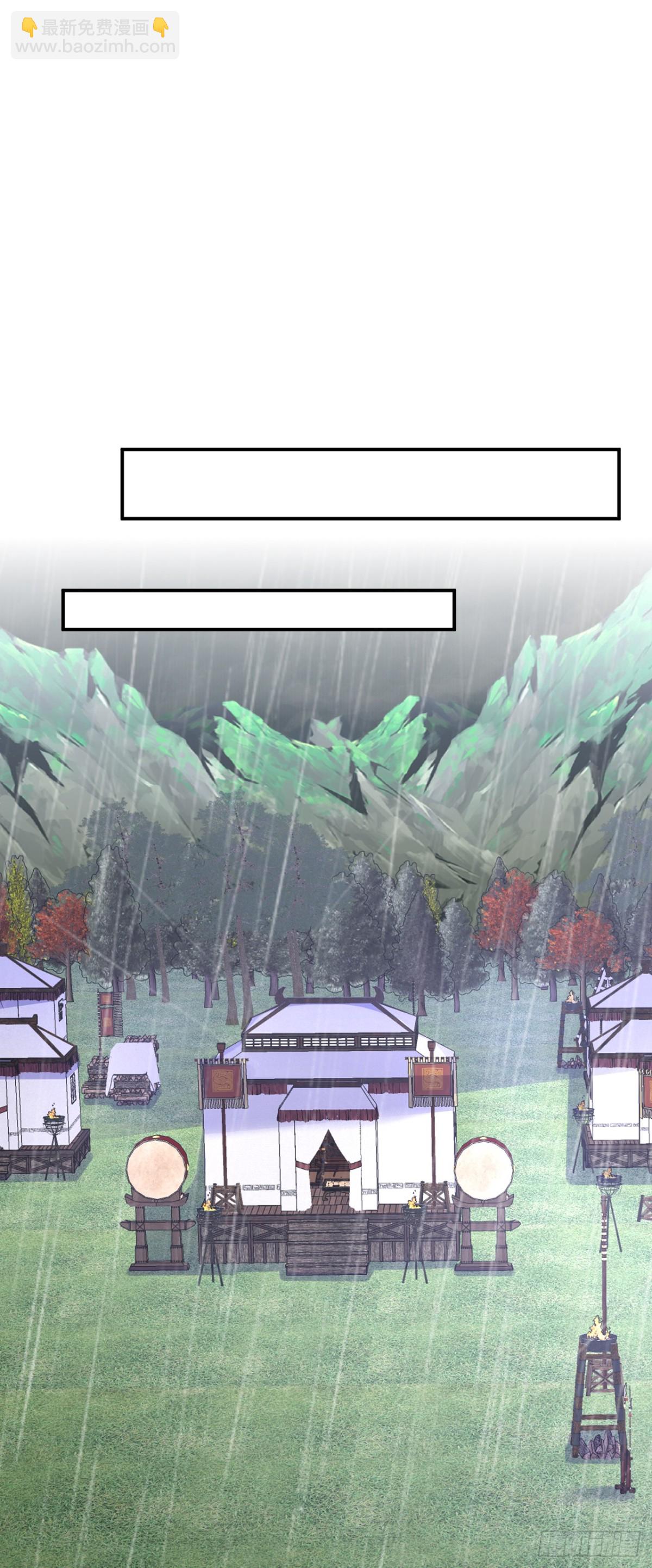 第95话 老子带的就是精锐！-第98话