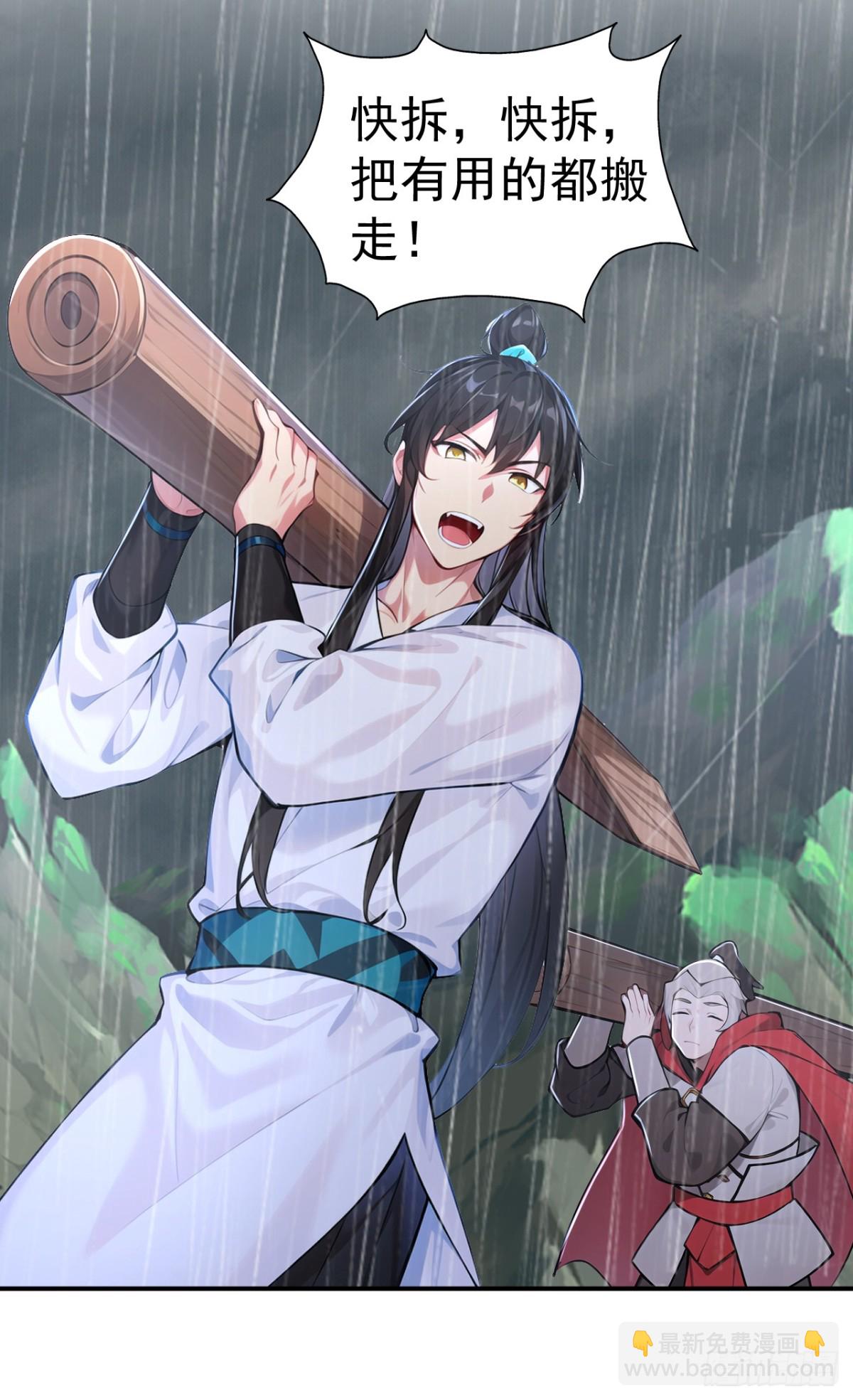 第95话 老子带的就是精锐！-第98话