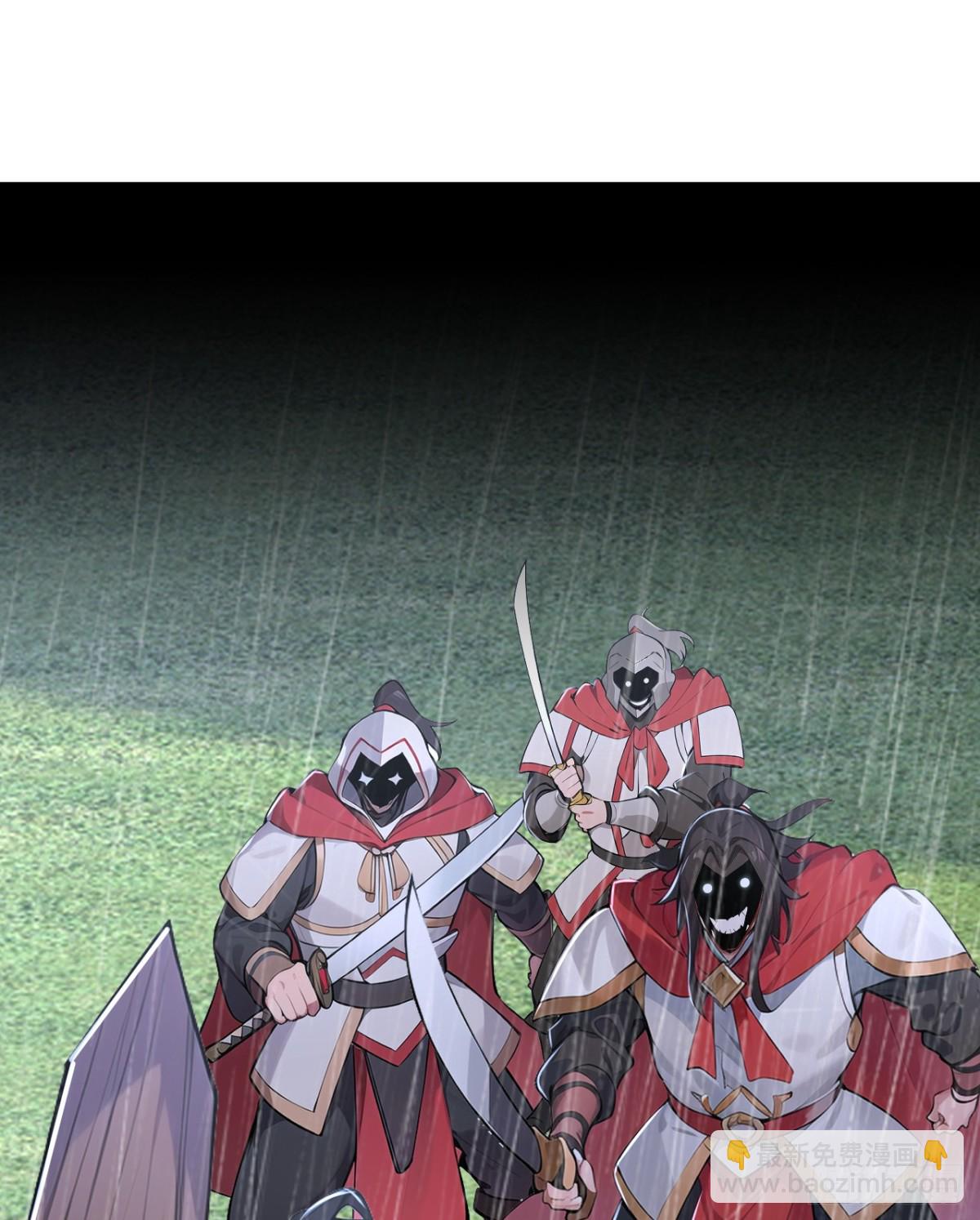 第95话 老子带的就是精锐！-第98话