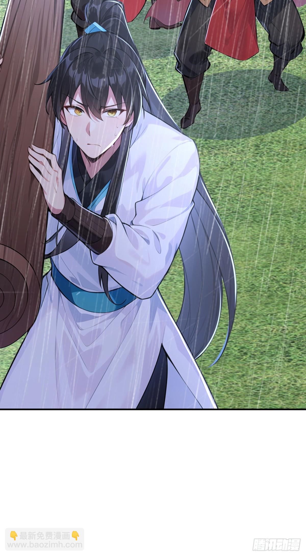 第95话 老子带的就是精锐！-第98话