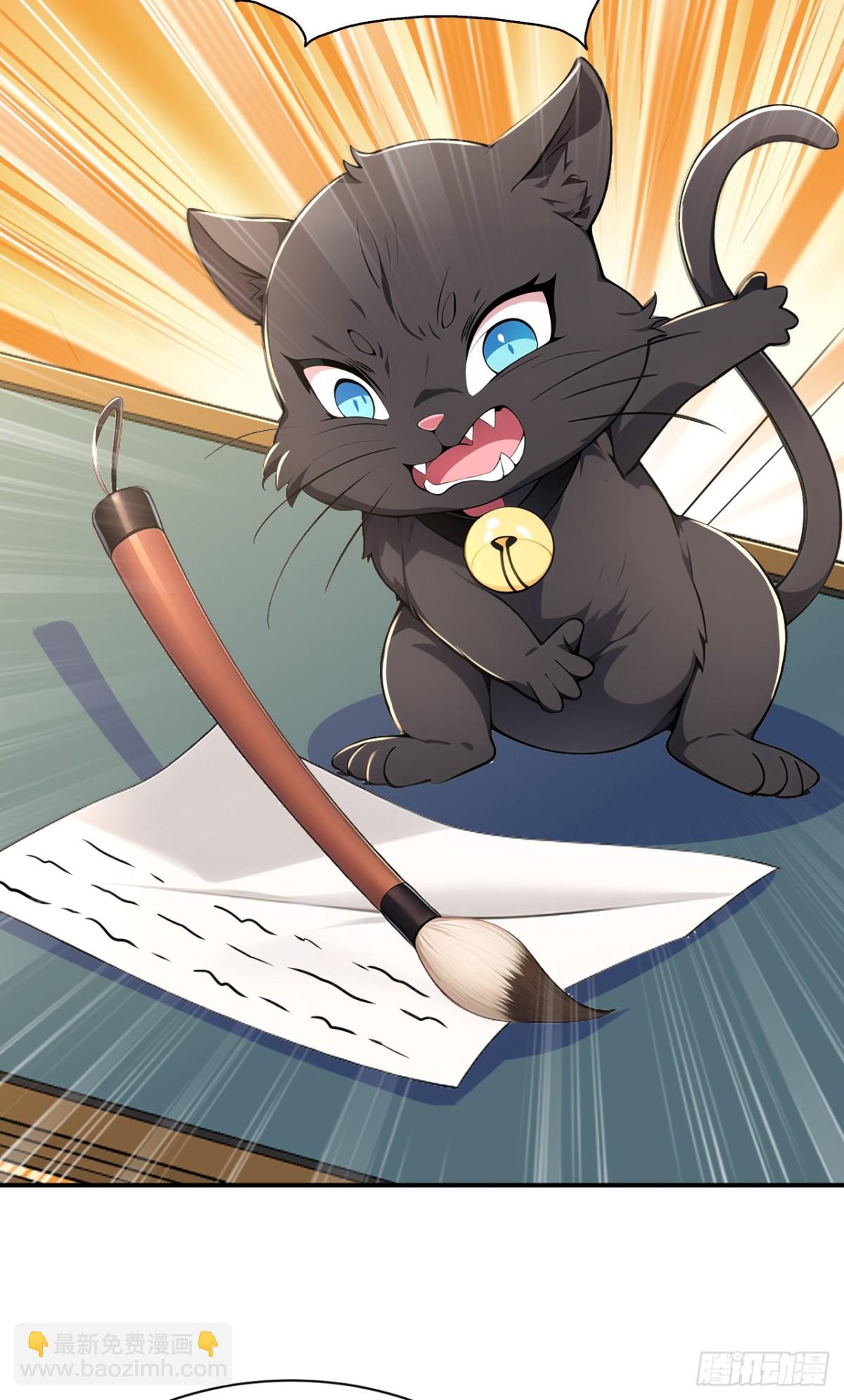 第95话 老子带的就是精锐！-第98话