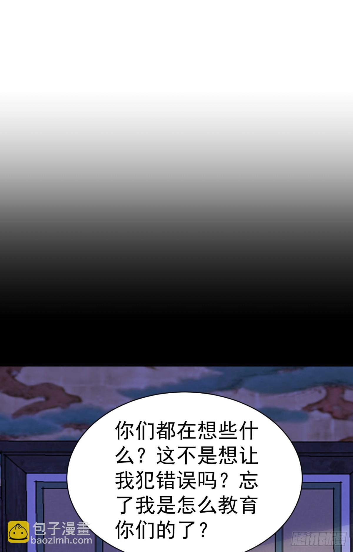 第95话 老子带的就是精锐！-第98话