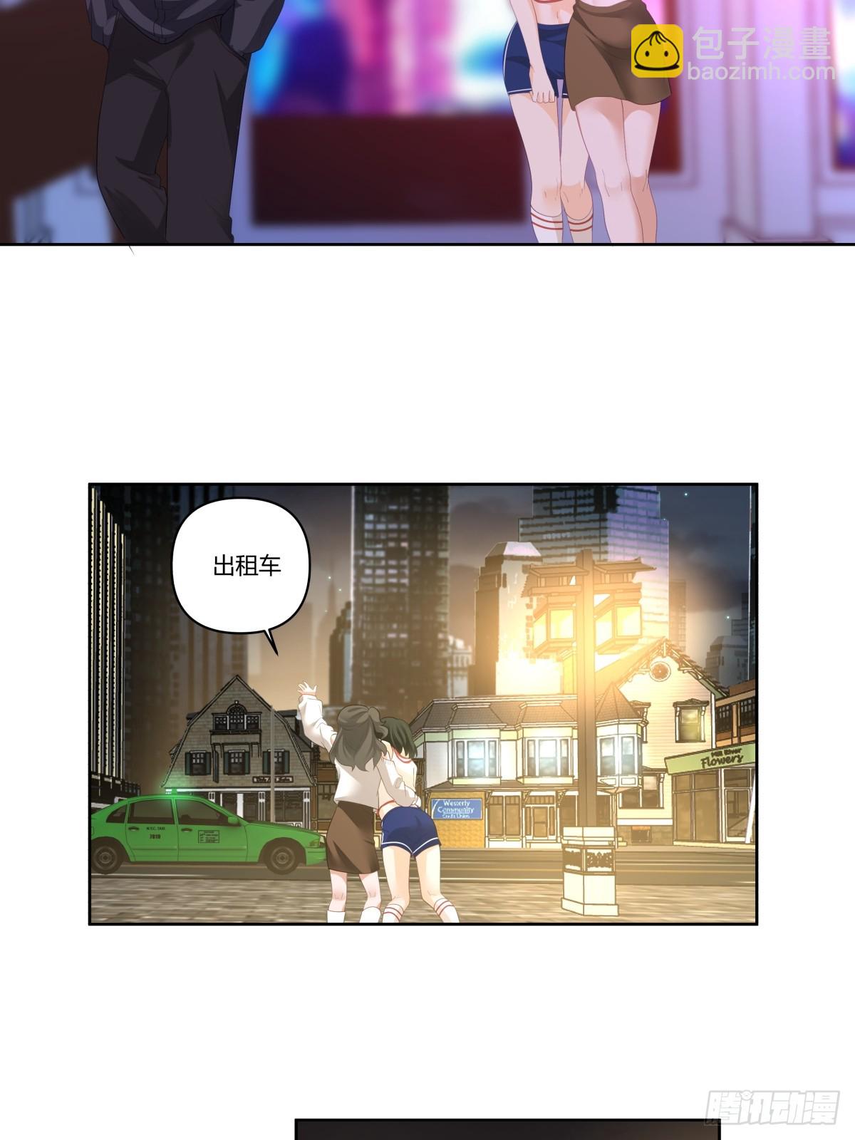 我真沒想重生啊 - 對舔狗的致命一擊 - 6